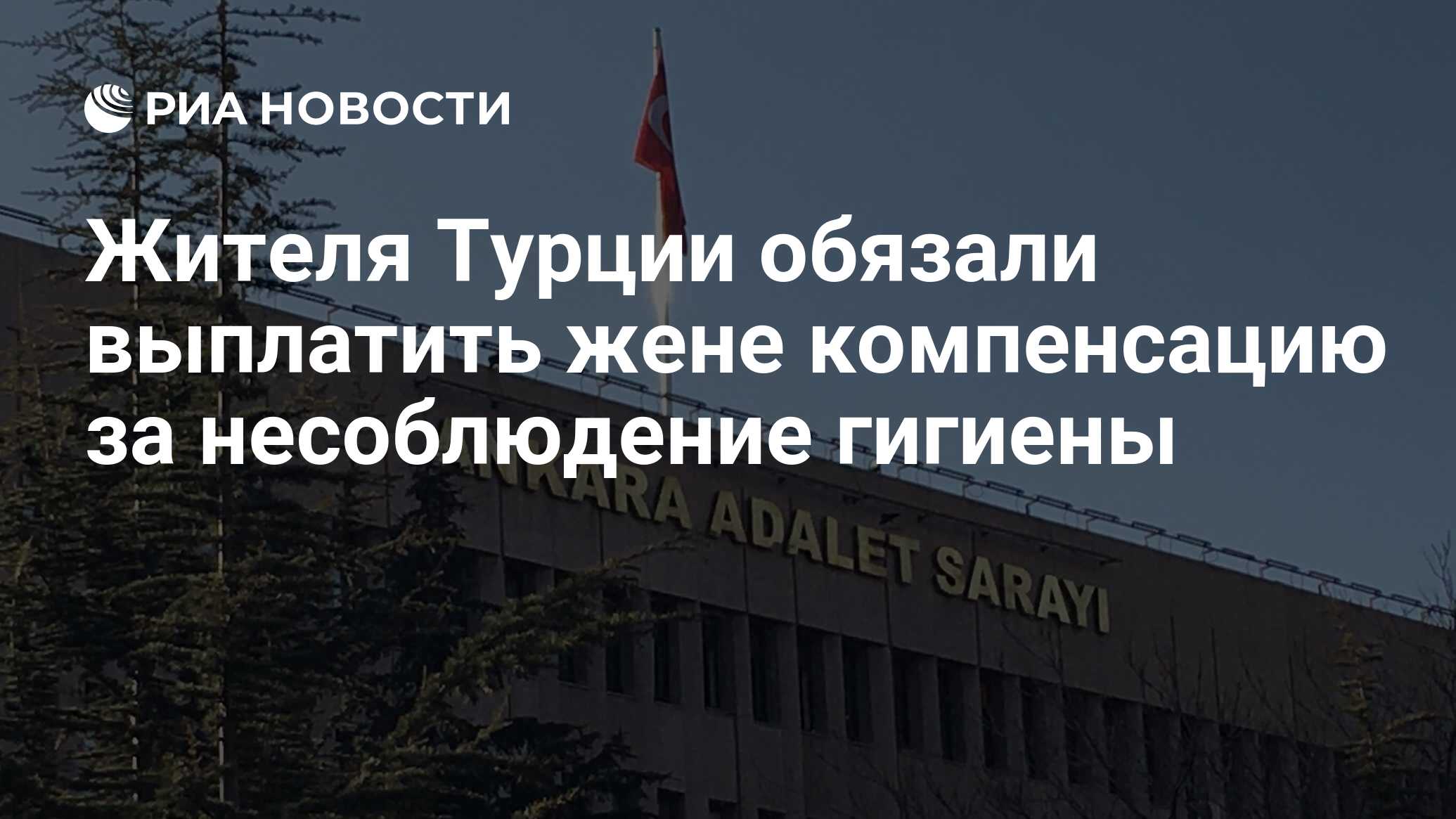 Информация о ходе расследования. Информация о ходе расследования