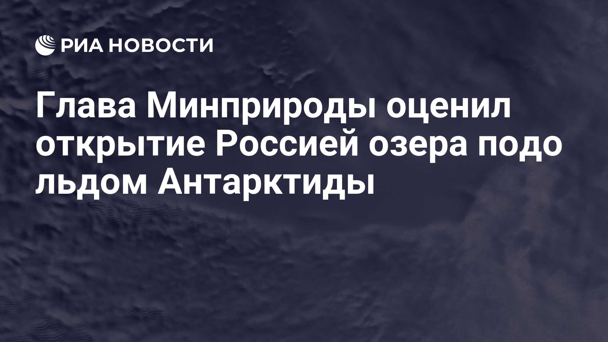 Последние открытия российских ученых