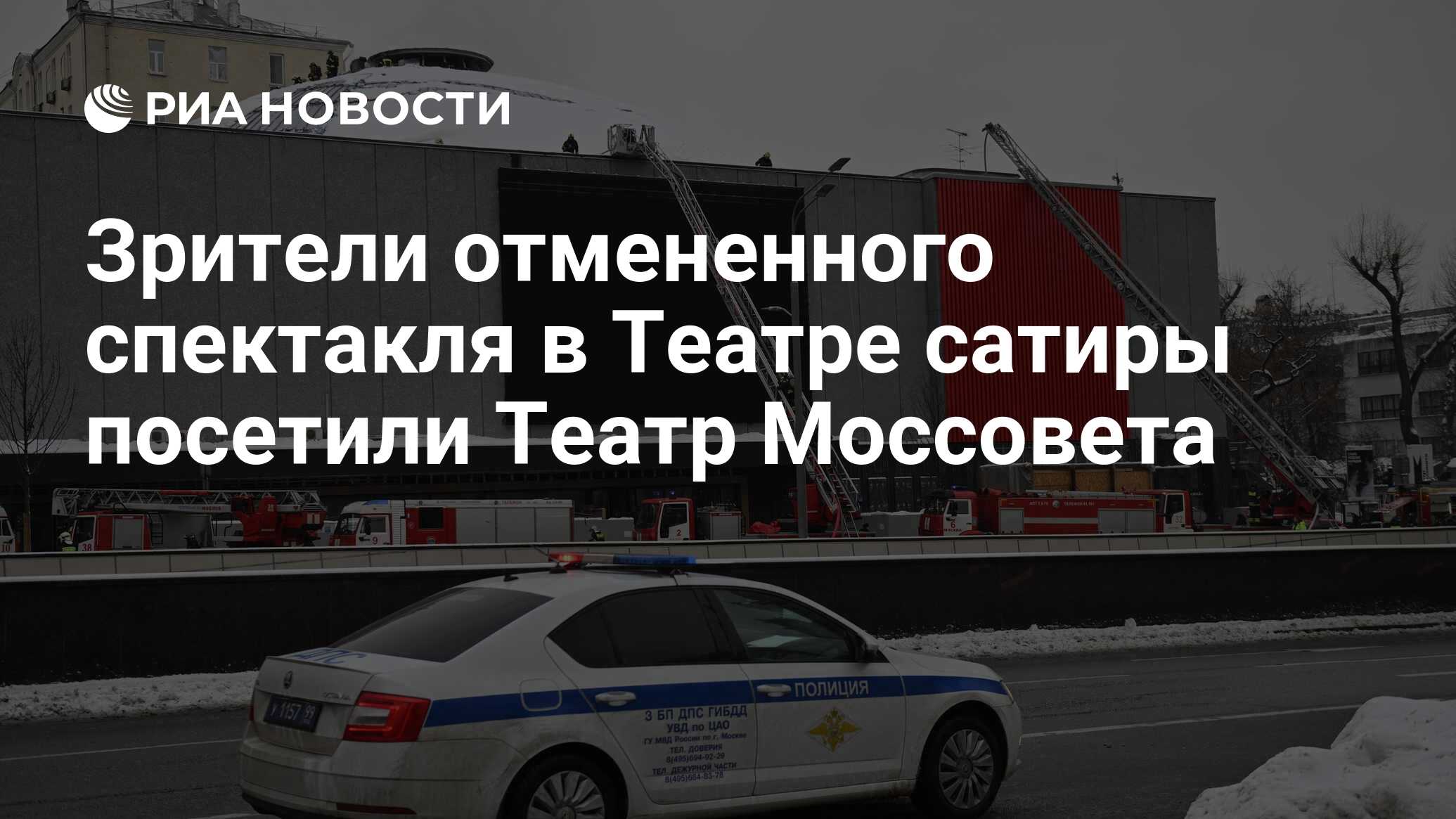 Репертуар театра моссовета на январь