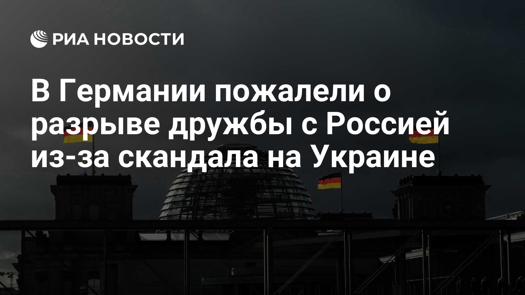 Wow shadowlands ледяная корона. Разлом между мирами. Нозерн блот гибридизация. Параллельные миры арты. Блот разрыв между мирами.