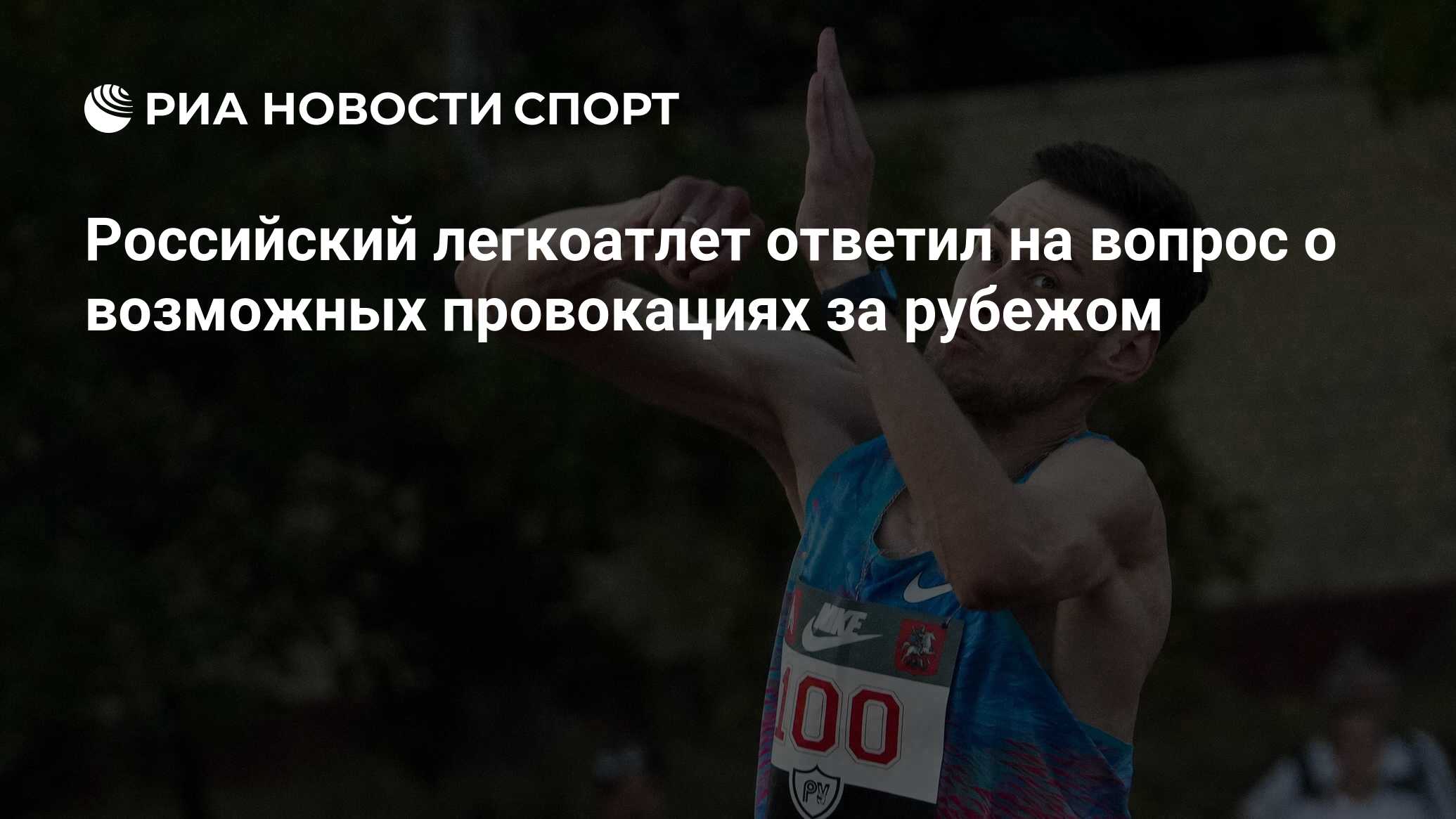 спортивная викторина. вопросы про спортсменов. викторина про спорт. викторина про спорт. загадки про спорт.