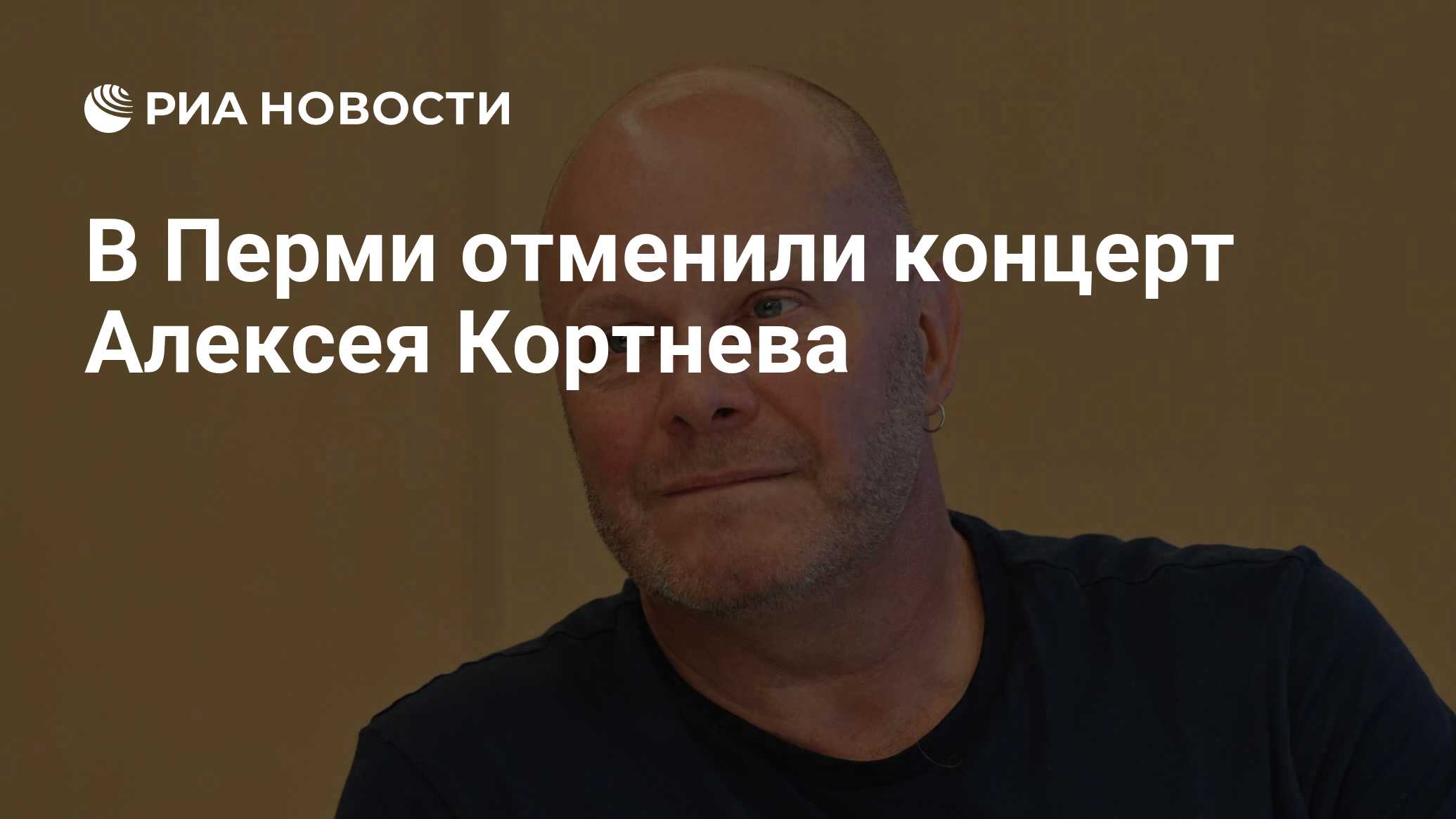 Клава кока 2023. В самаре отменили концерт. В самаре отменили концерт. Концерт отменён. Зомб концерт.