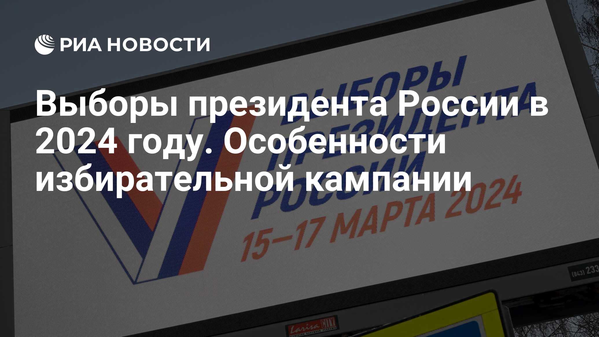 Выборы в мосгордуму 2025 дата кандидаты. Выборы в мосгордуму 2025 дата кандидаты