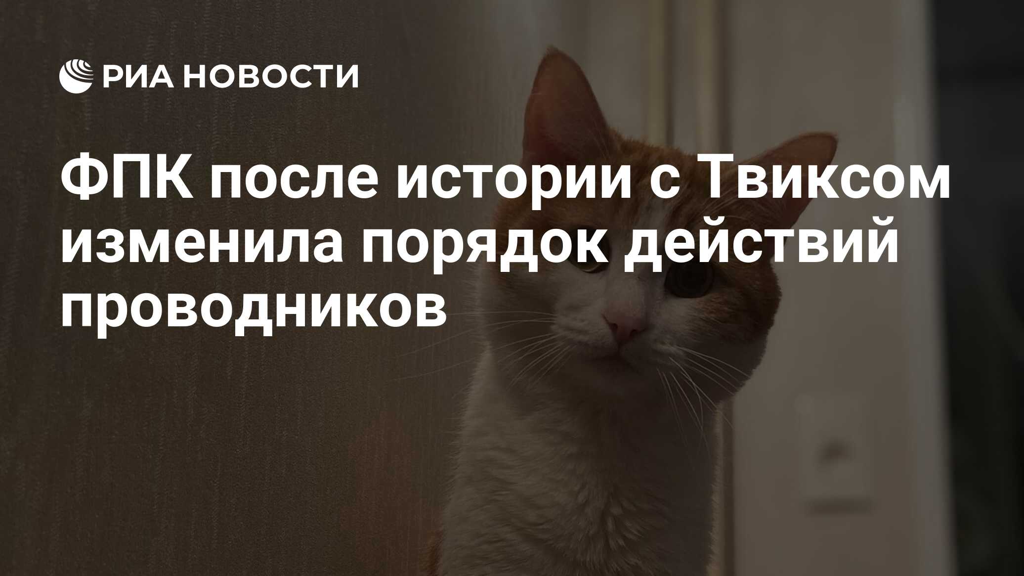 Схема ограждения поезда при вынужденной остановке на перегоне. Обязанности проводника пассажирского. Порядок действий проводника при пожаре в вагоне. Пожарная безопасность в пассажирских вагонах для проводников. Уральский филиал ао фпк.