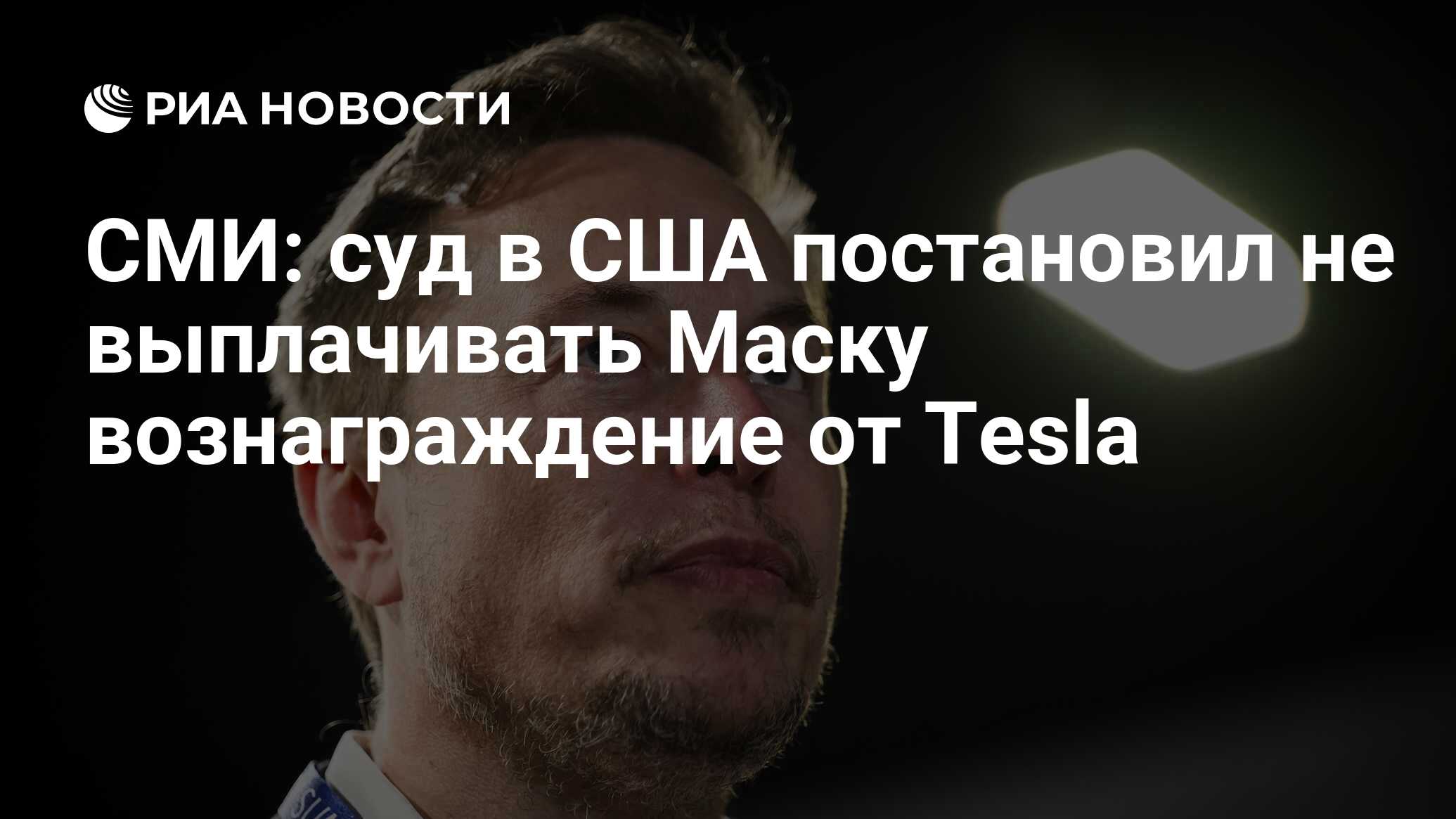 меня вырастили злодеи 56 глава