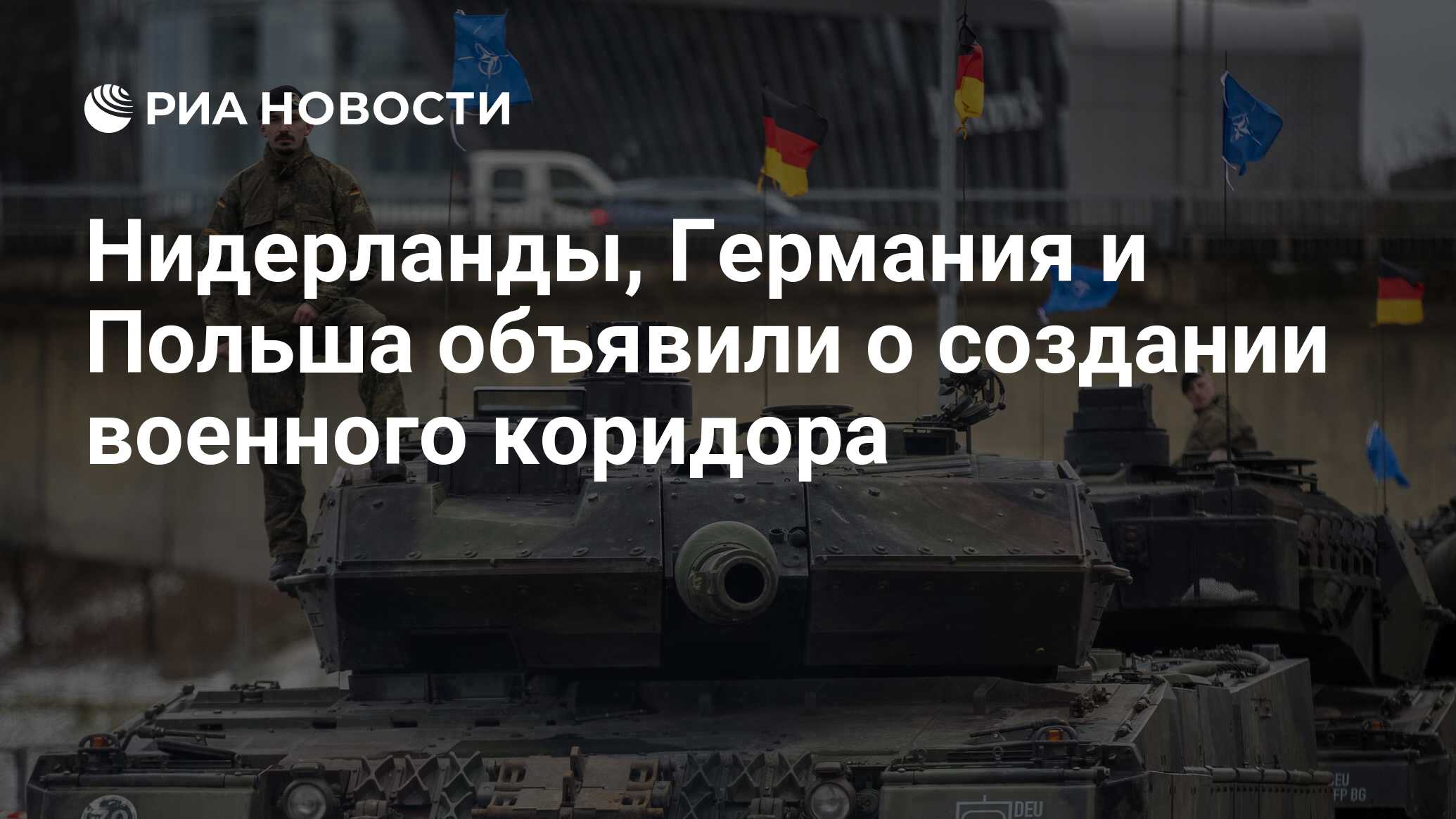 Государственная военная организация. Схема министерства обороны рф. Создание боевой организации. Единой системы управления тактического звена «созвездие» (есу тз). Командование вооруженных сил.