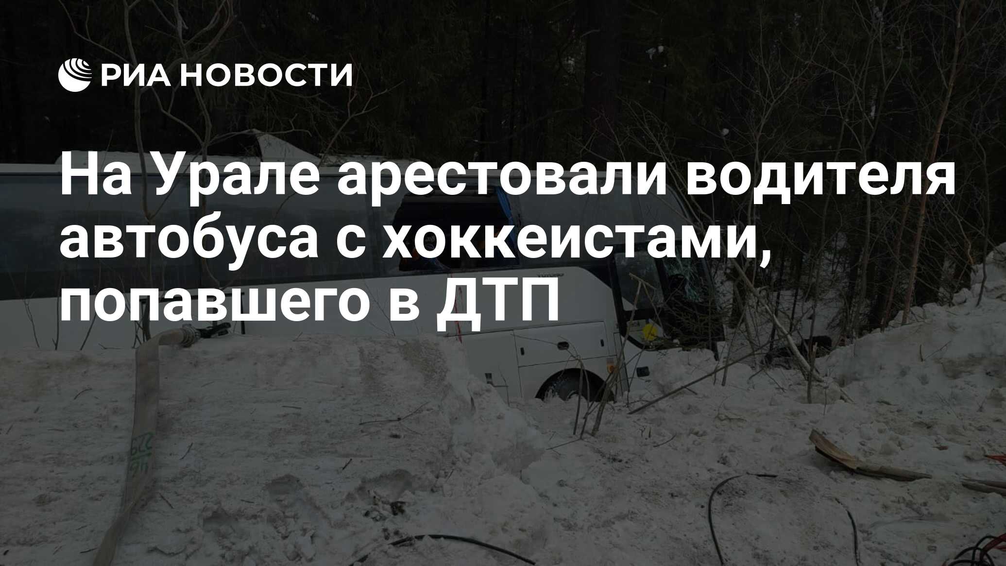 Где автобус новоуральск