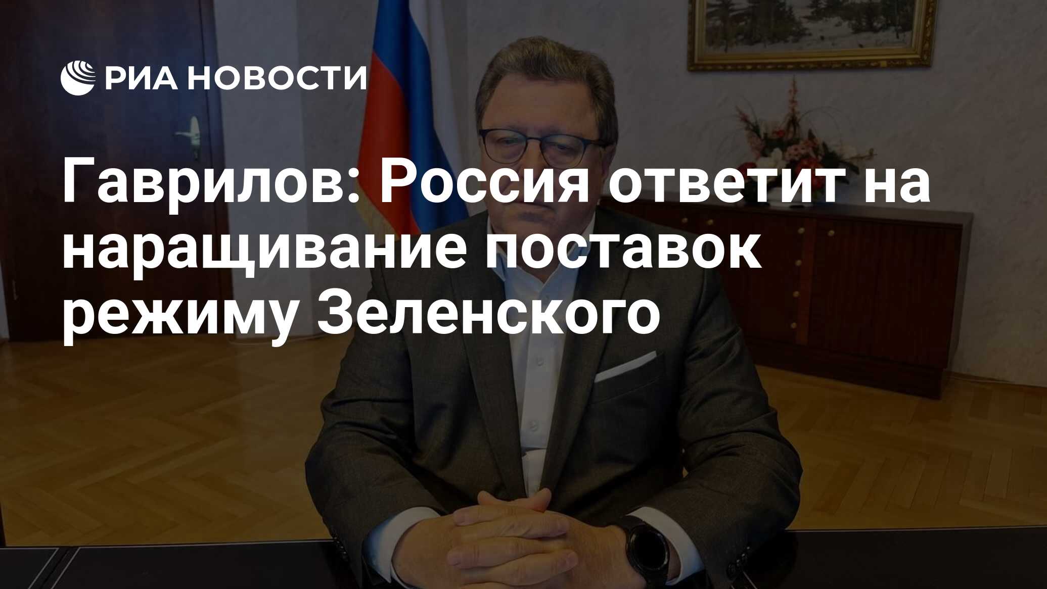 адекватный день