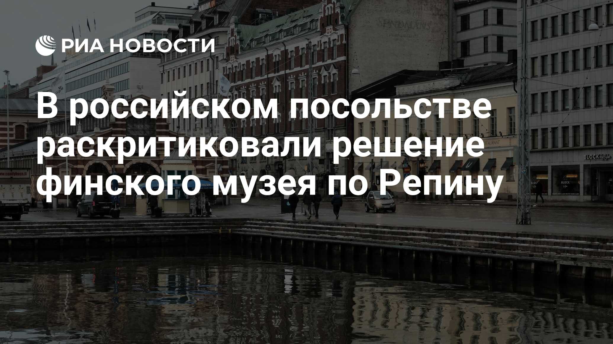 В каком городе наступил новый