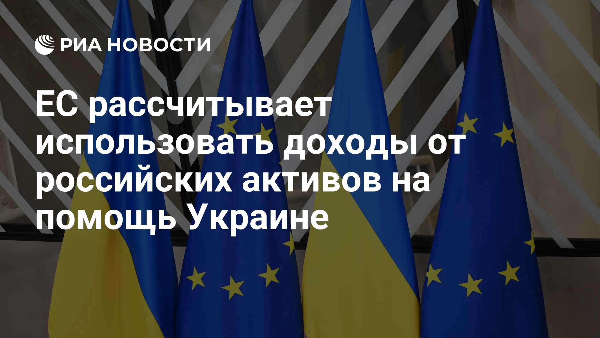 Поздравление с 2024 годом на украинском