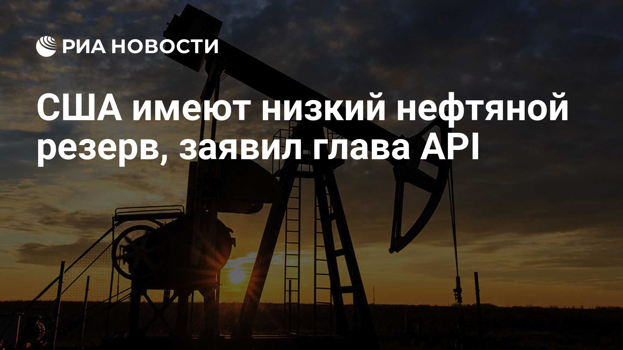 Здесь будет нефть