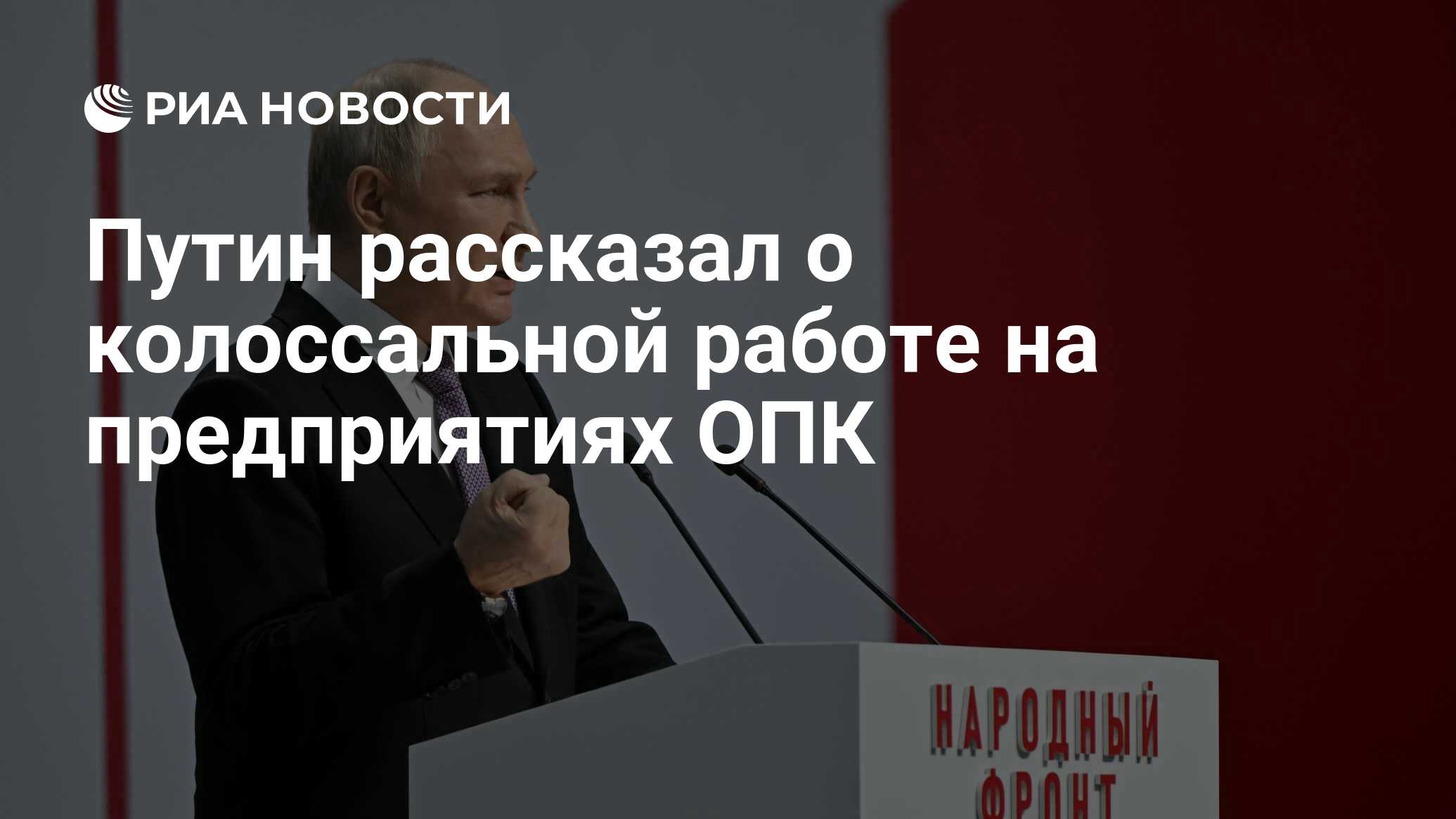 Перевод оборонного предприятия на производство