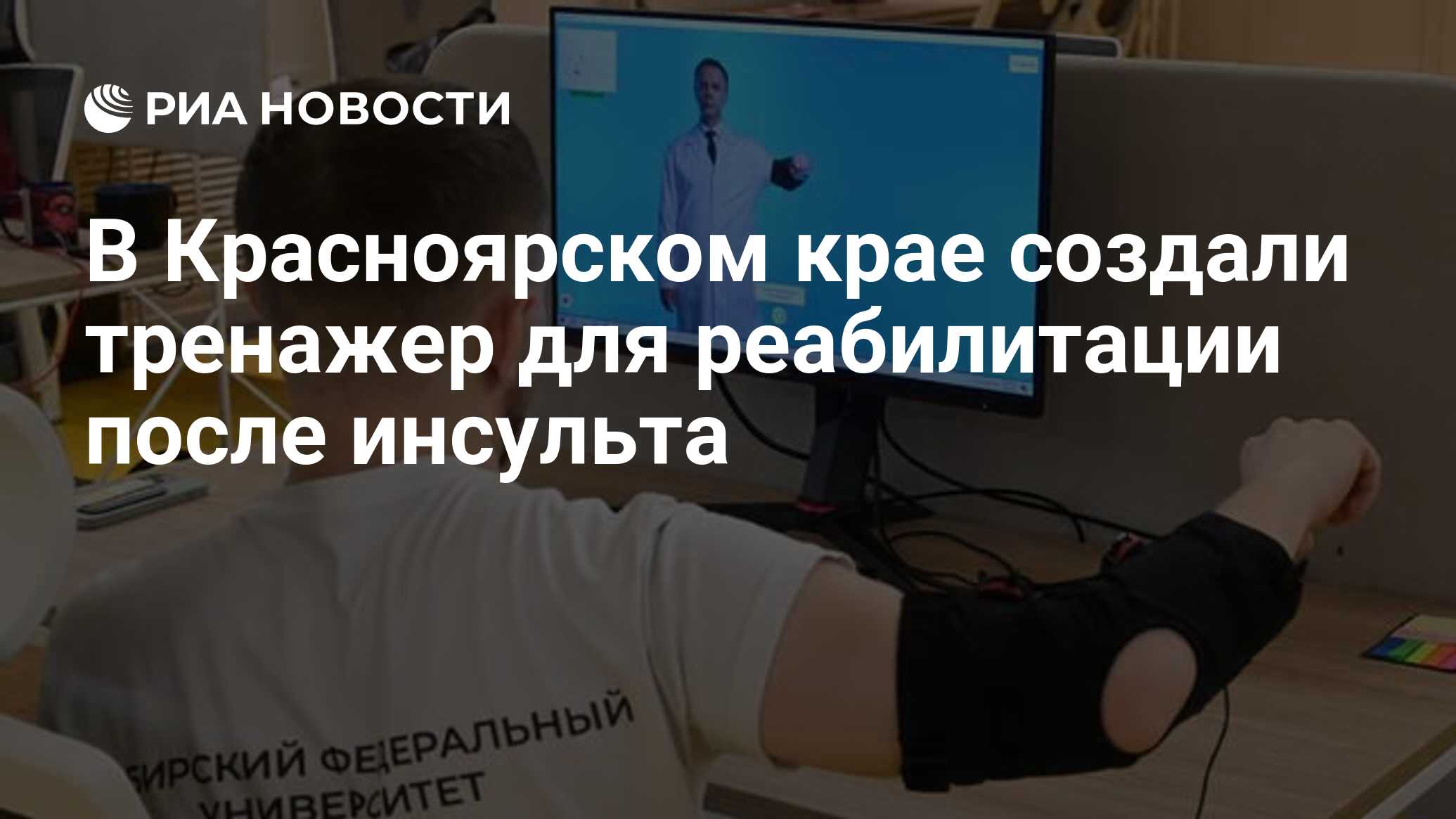 Режим реабилитации после операции на позвоночнике. Реабилитация после операции на позвоночнике - YouTube Реабилитация после перелома позвоночника в Краснодаре | «Исток» Реабилитация после операции на поясничном отделе позвоночника