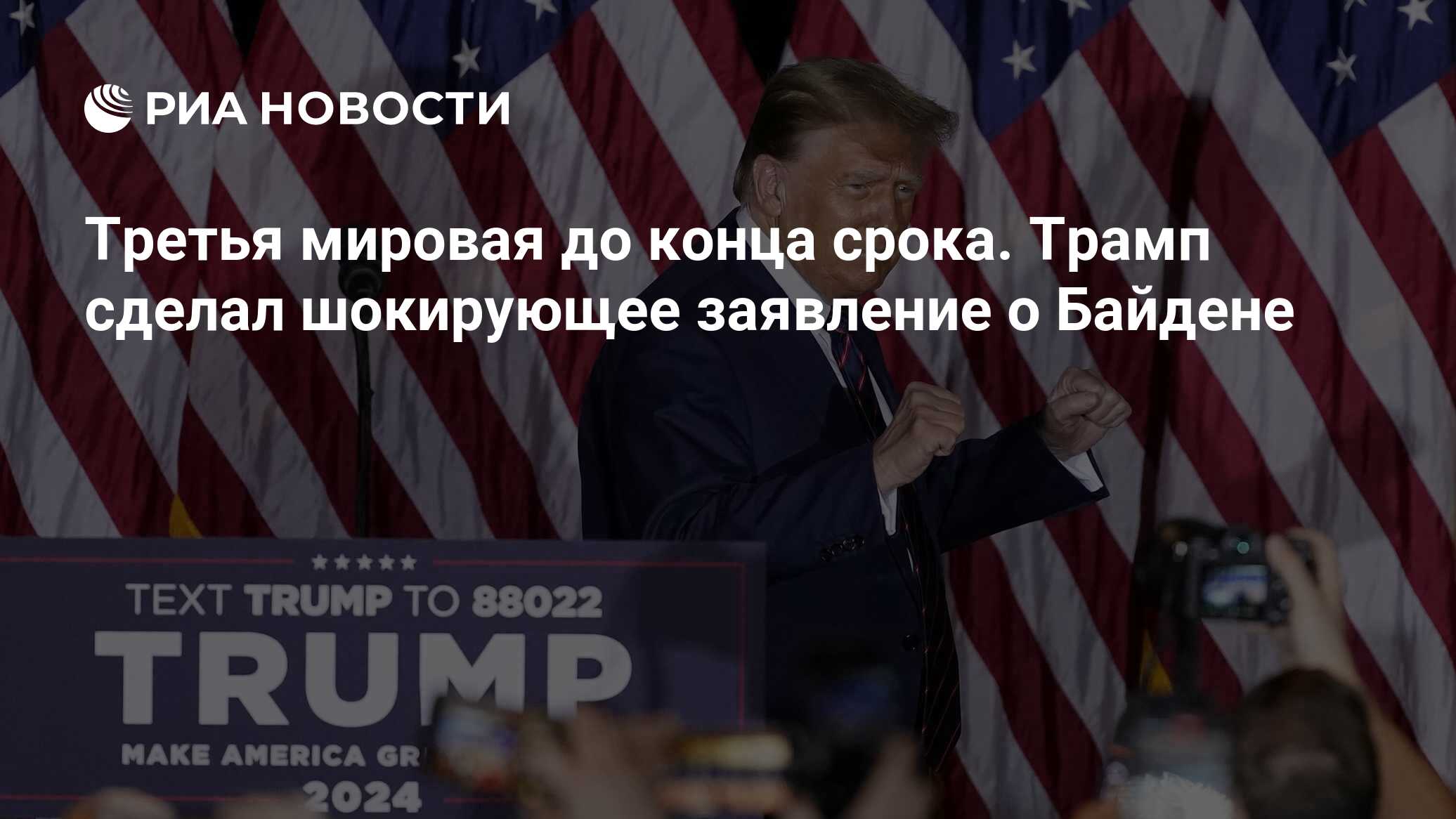 3 сентября - день окончания второй мировой войны 1939-1945. день окончания второй мировой войны (1945 г. день окончания 2 мировой войны. памятная дата 2 сентября день окончания второй мировой войны. ).