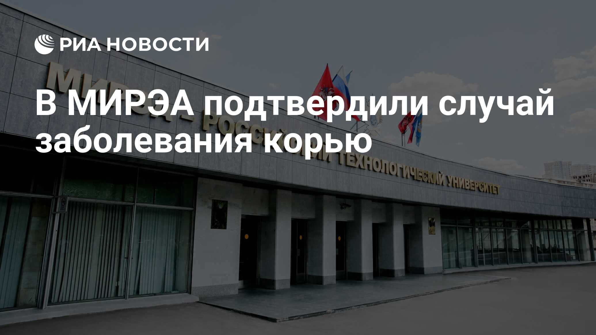 Корь в москве январь 2025. Корь в москве январь 2025
