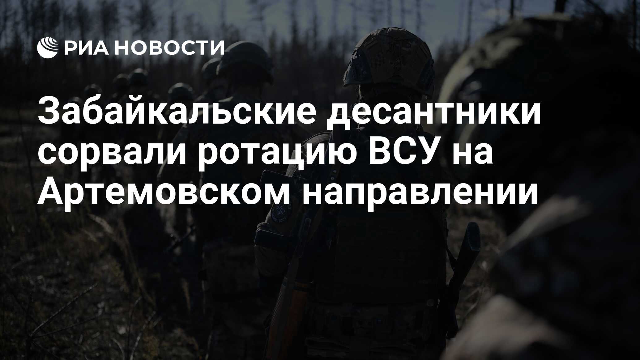 Ротация вс. Ротация вс. Профессия солдат. Причины ротации персонала. О статусе военнослужащих.