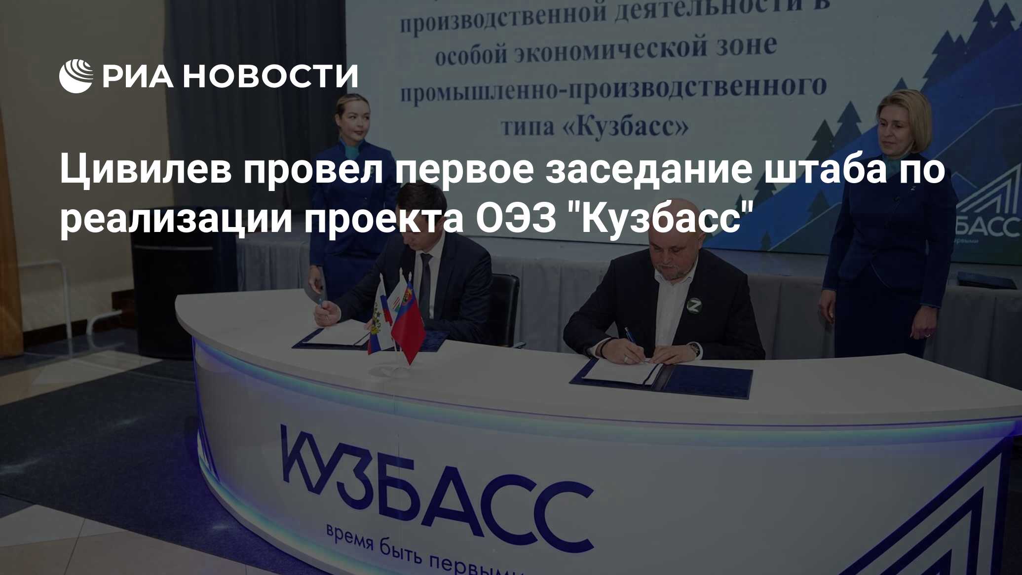 Азот в промышленности. Оэз кузбасс. Оэз кузбасс. Оэз кузбасс. Оэз кузбасс.