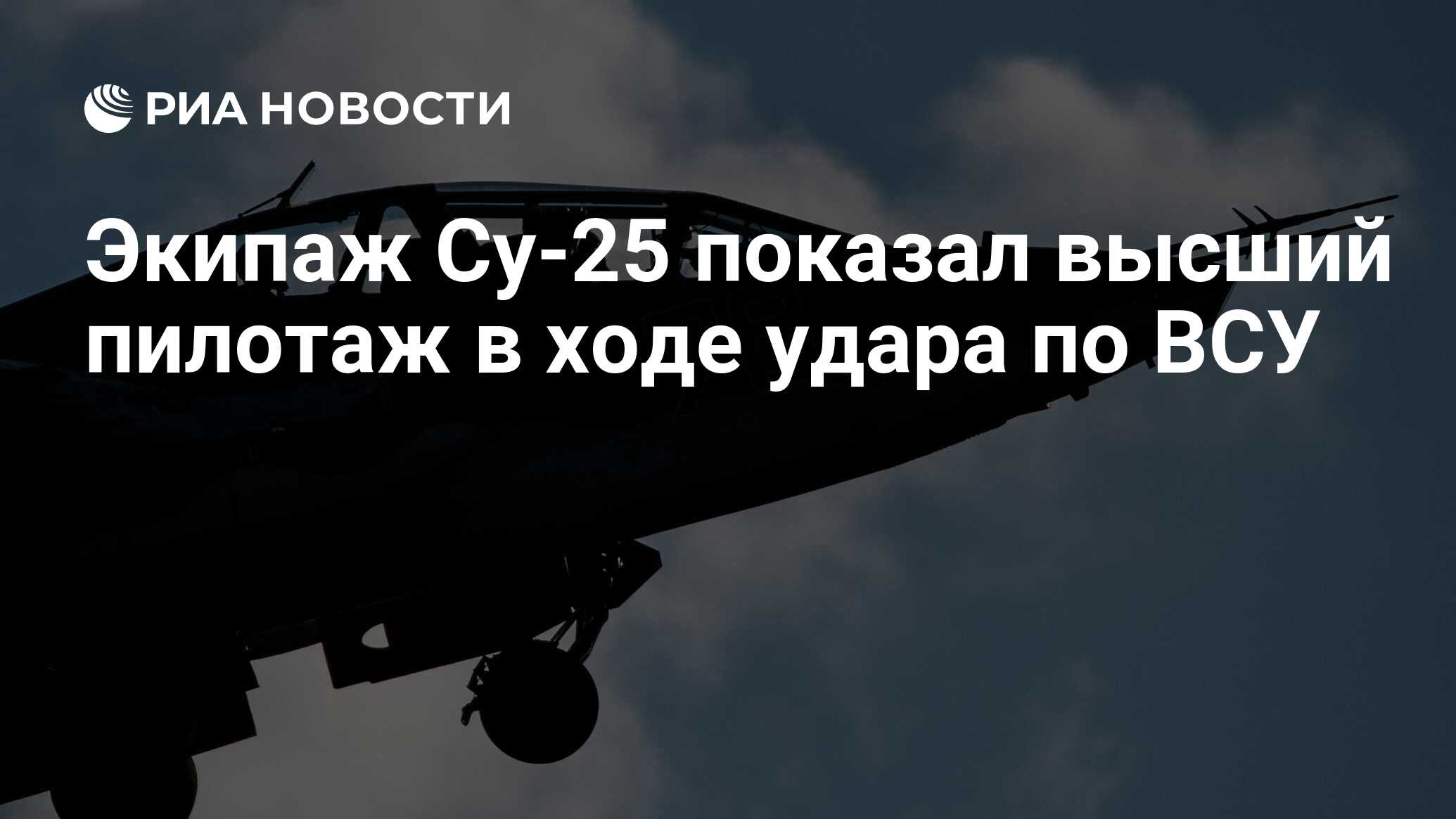 таран самолета в вов 1941-1945. петляков самолет пе-2. тандерболт истребитель. врагами самолет. P-47 thunderbolt арт.