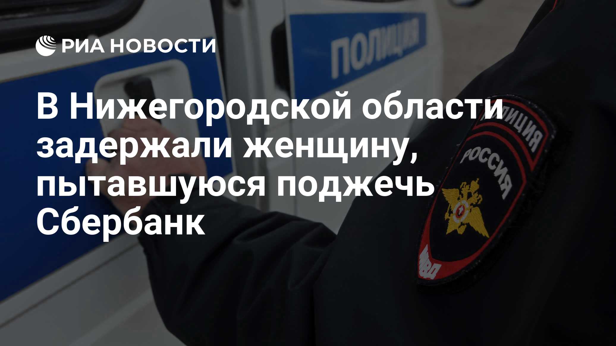 допрос подозреваемого после задержания