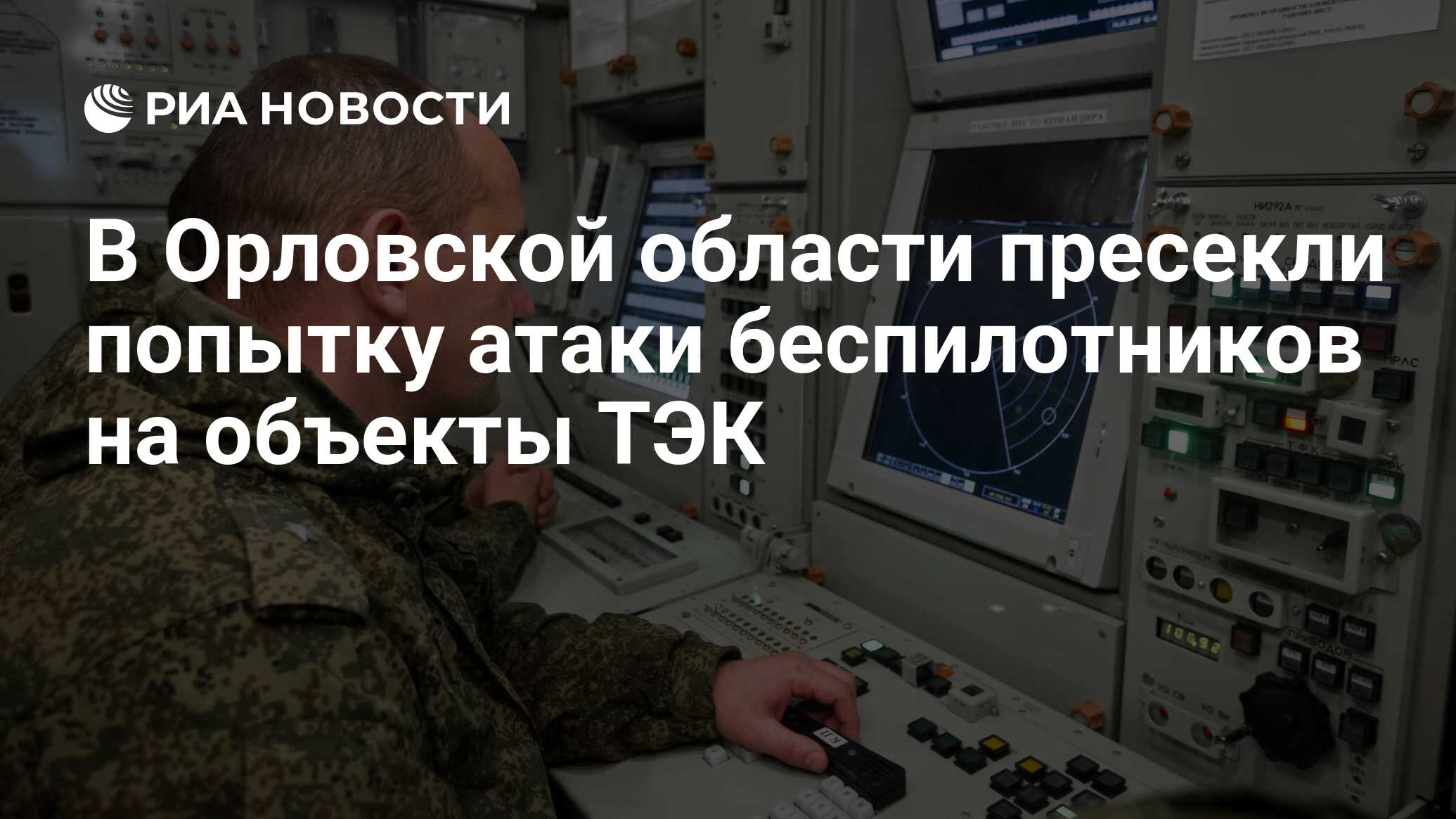 антитеррористическая защита объектов. центр охраны топливно энергетического комплекса. состав топливно энергетического комплекса. объекты топливно-энергетического комплекса. охрана объектов тэк.