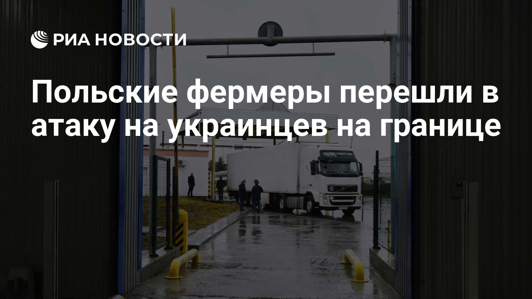 как узнать ограничена на выезд. как проверить границы земельного участка. штрафы гибдд по фамилии имени отчеству и дате. запрет на выезд за границу проверить. пограничный контроль шереметьево.