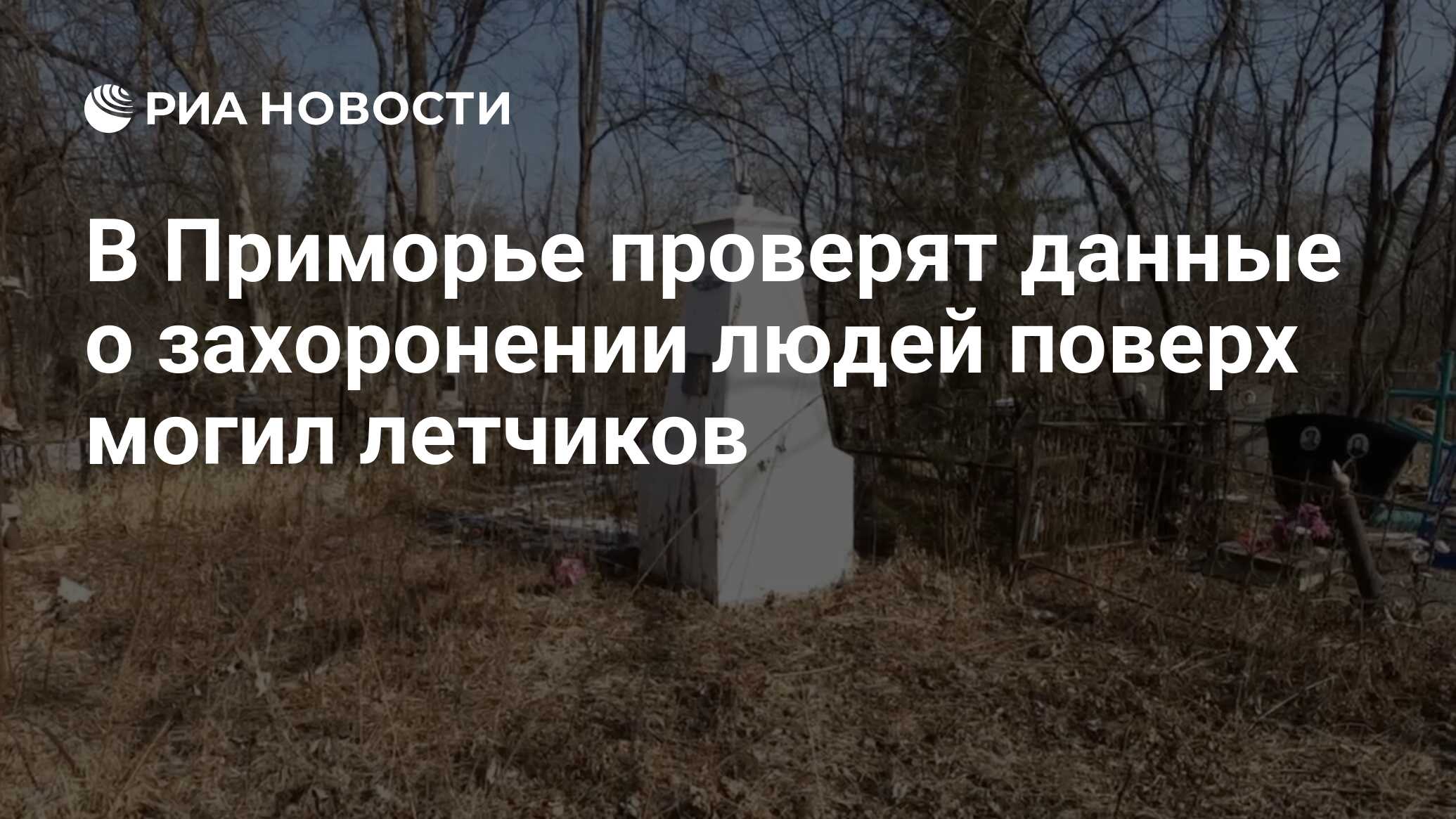 Проверить о принятом решении. Проверить о принятом решении