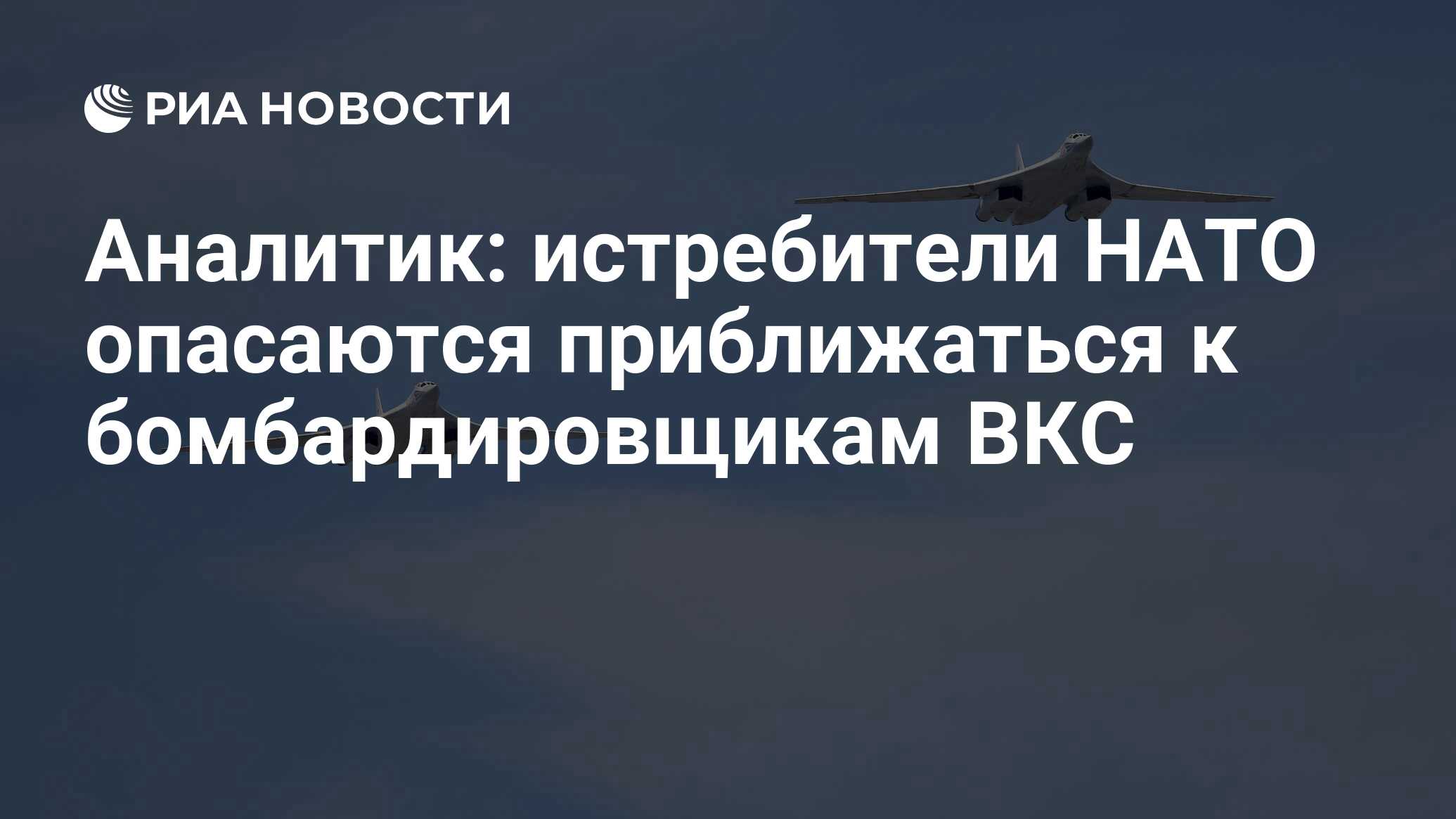 Когда день вкс в 2025 году. Когда день вкс в 2025 году