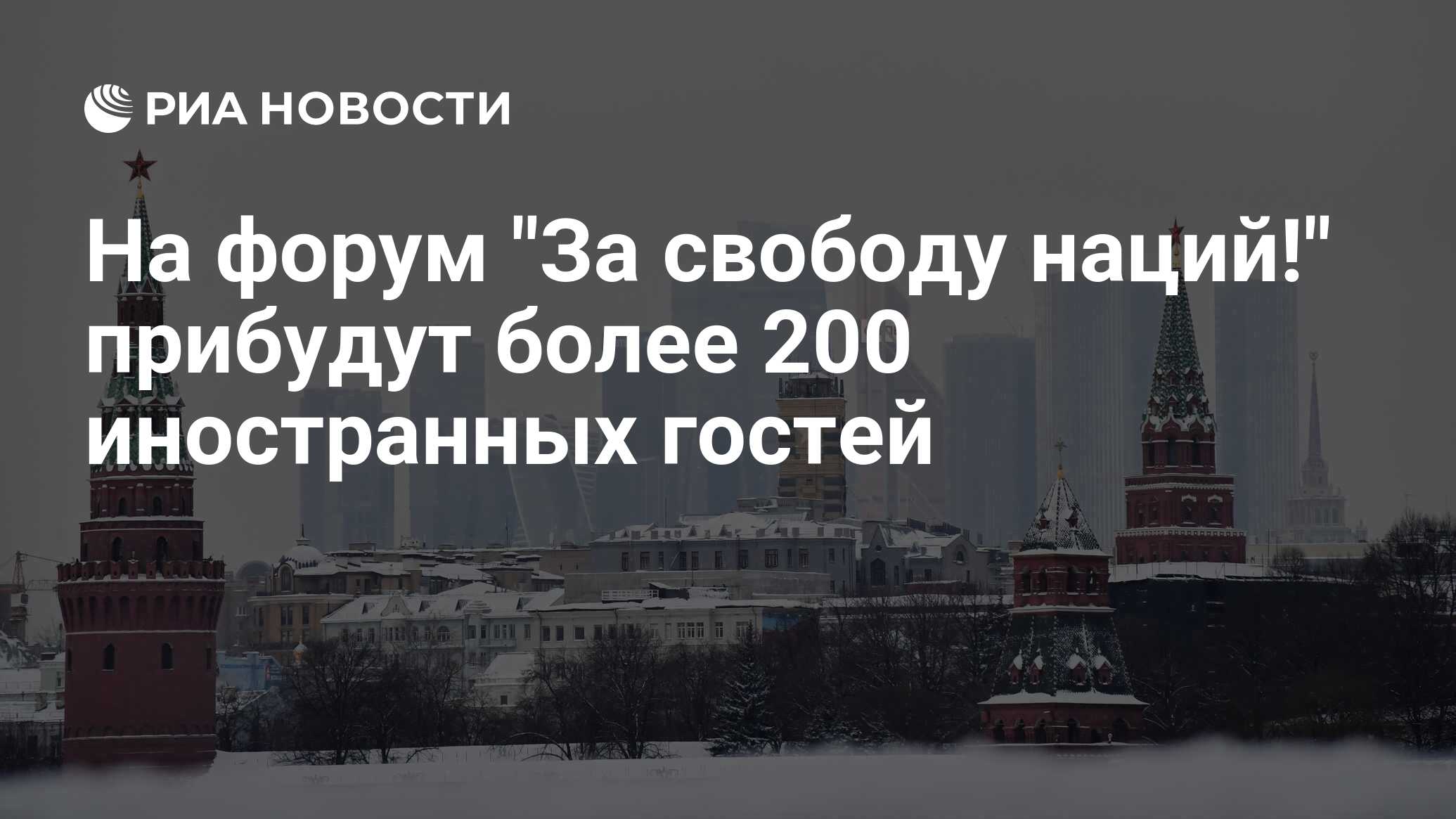 Иностранный за 200 часов