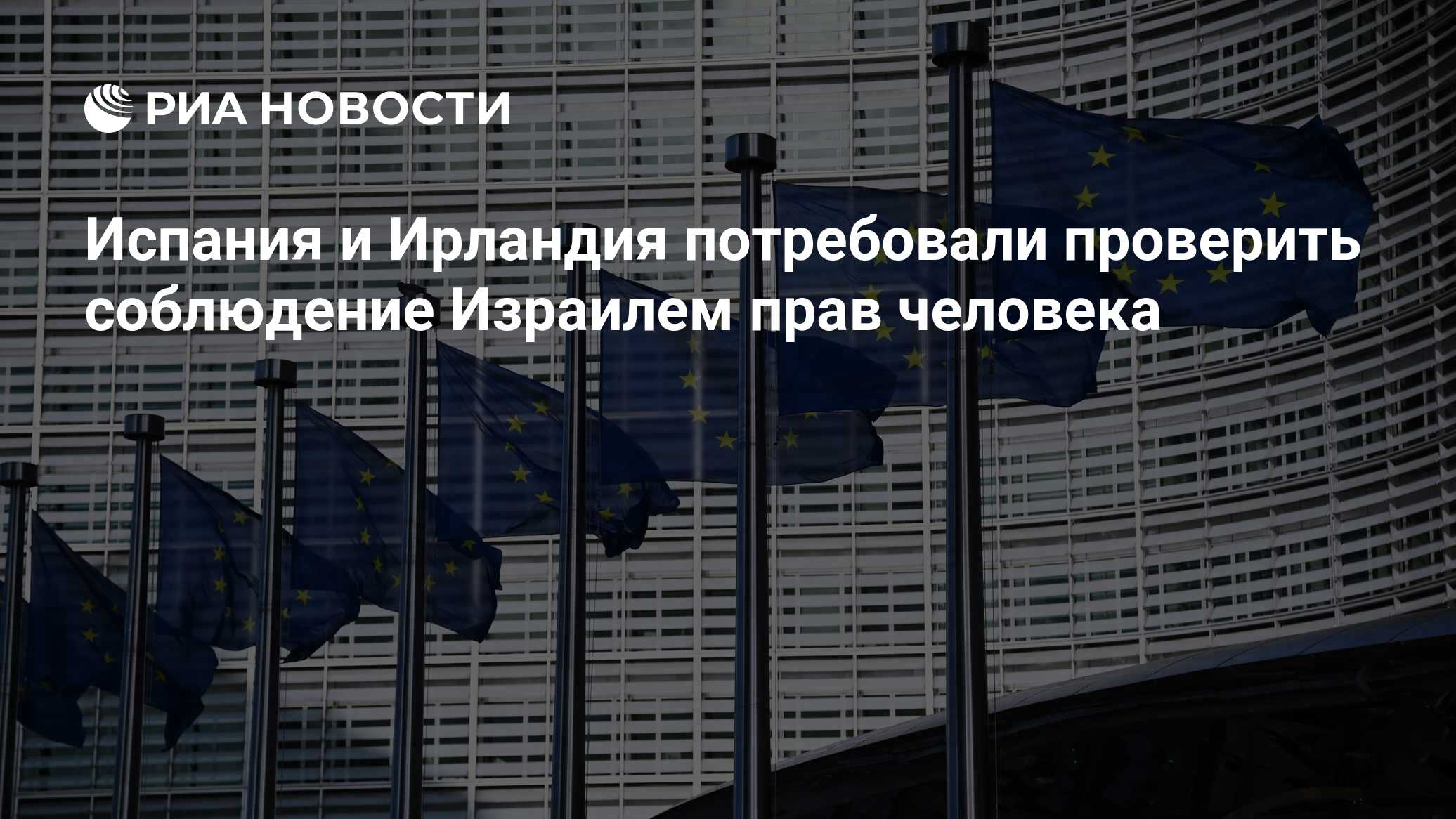Давай испанию. Давай испанию