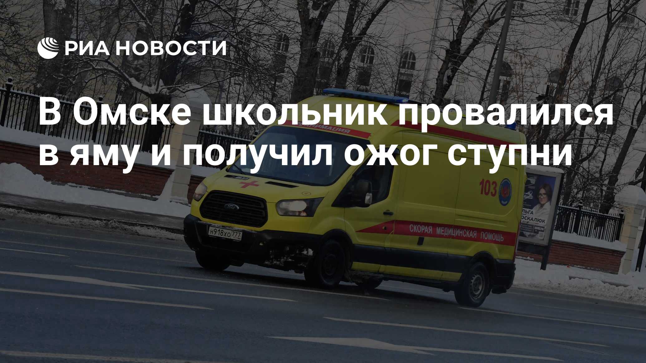 на месте происшествия от полученных. саид губденский авария на кутузовском. на месте происшествия от полученных. блоггер саид губденский авария. блоггер саид авария на кутузовском.