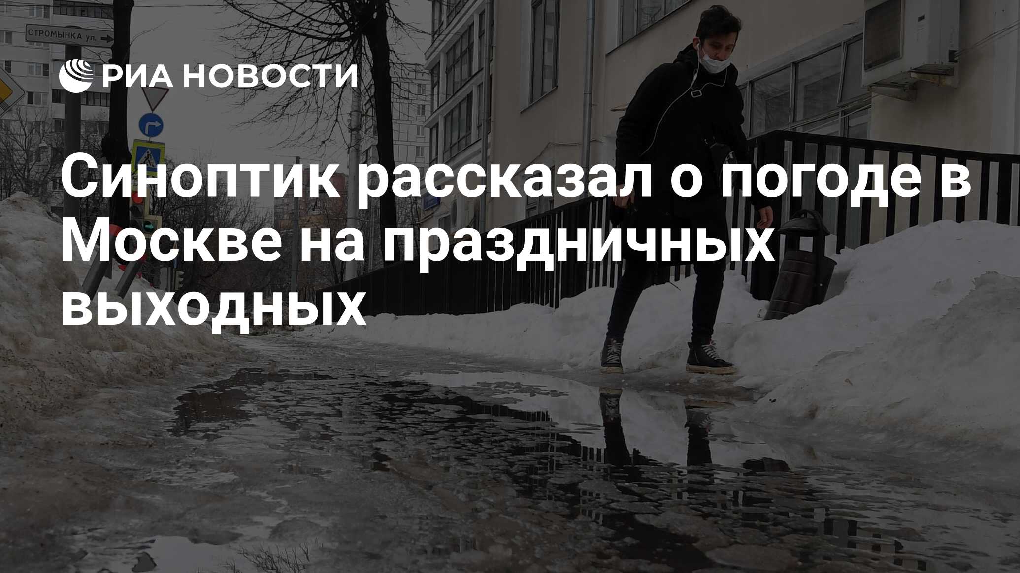 прогноз на 2 февраля. прогноз на 2 февраля. прогноз на 2 февраля. телеканал 2х2. погода в лиде.