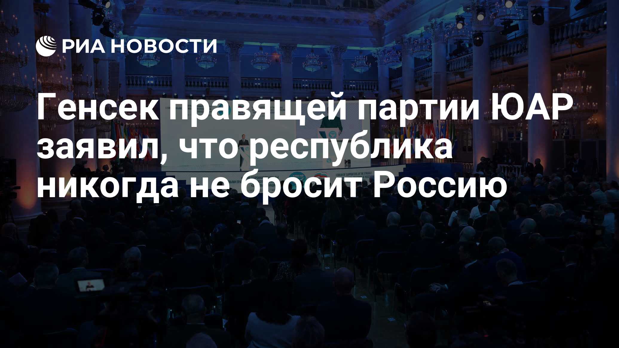 Система правящих партий. Система правящих партий