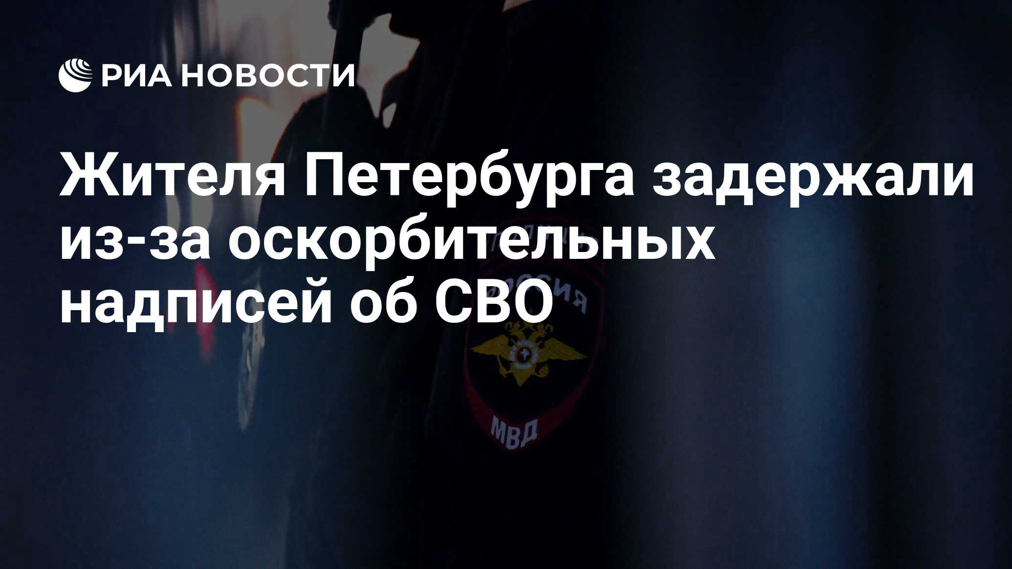 Оскор. Какая статья за оскорбление личности человека. Второго оскорбление. Почему люди оскорбляют других. Оскорбить человека.