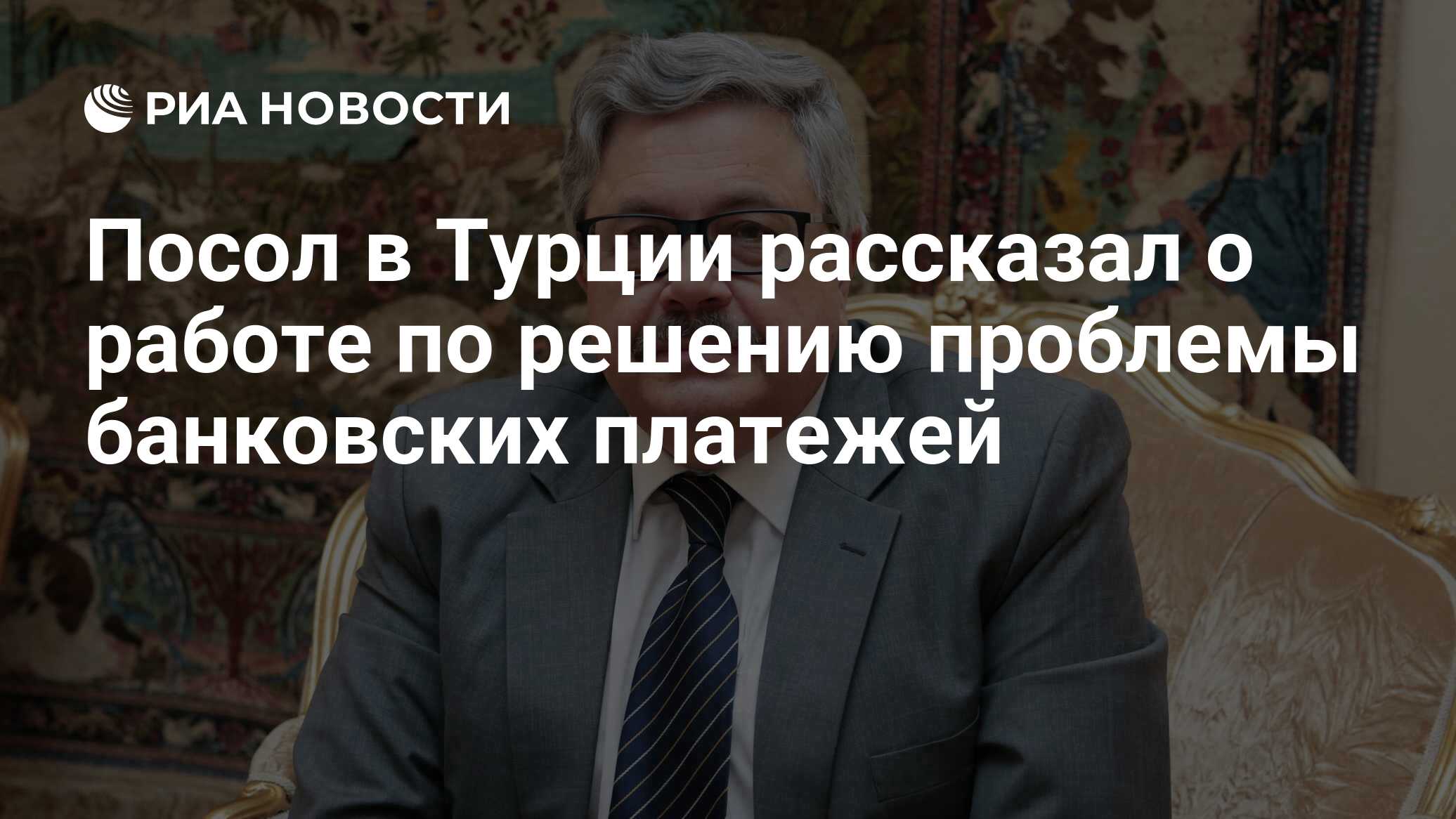 турецкие деньги в российские рубли. ставка потребительского кредита. турецкие платежи. платежные системы с картами. оплата в банкомате.