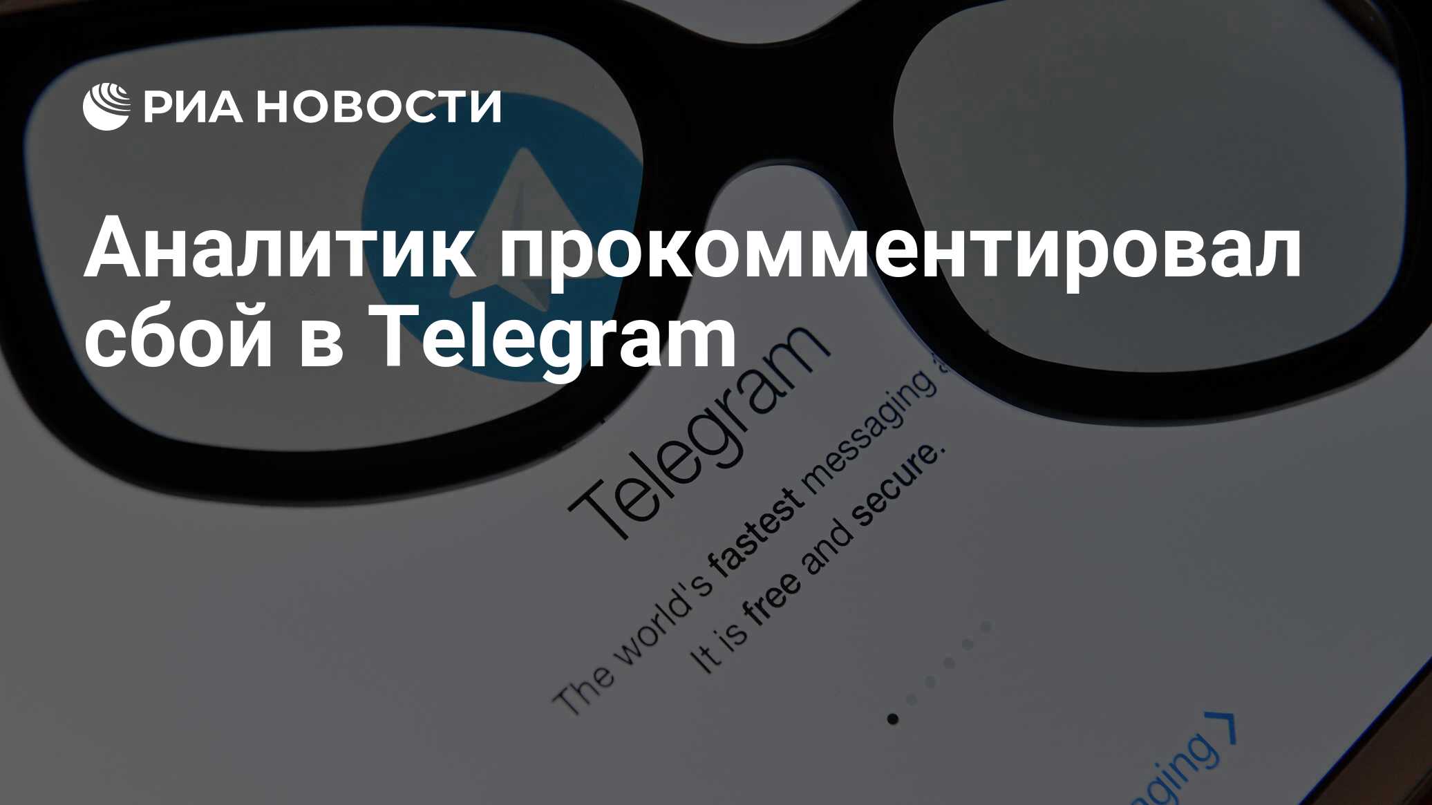 Как включить сообщения в телеграм. Включить уведомления. Как отключить медленный режим в телеграмме. Как выключить медленный режим в телеграмм. Настройка уведомлений в телеграмм.