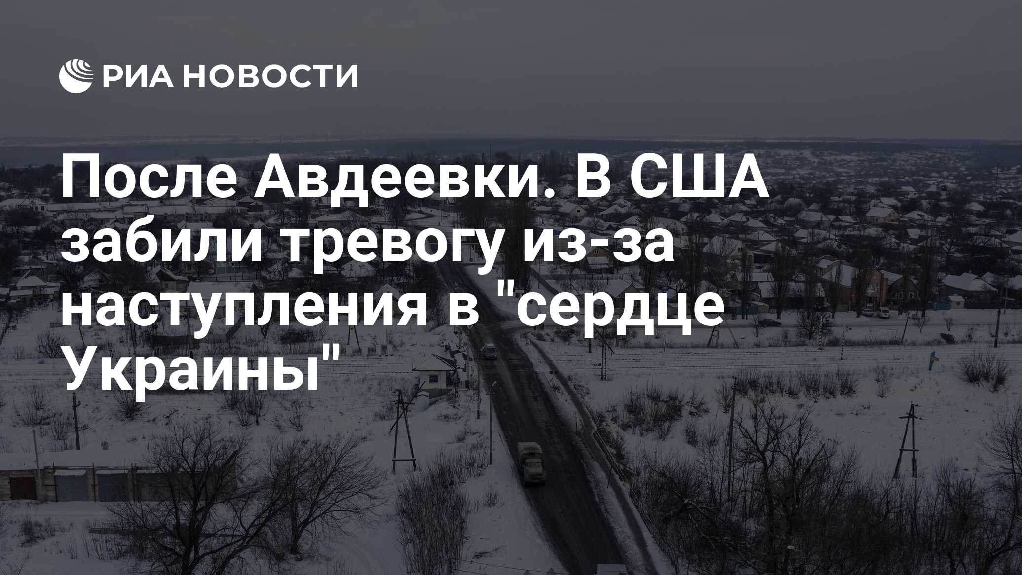 Забей сша