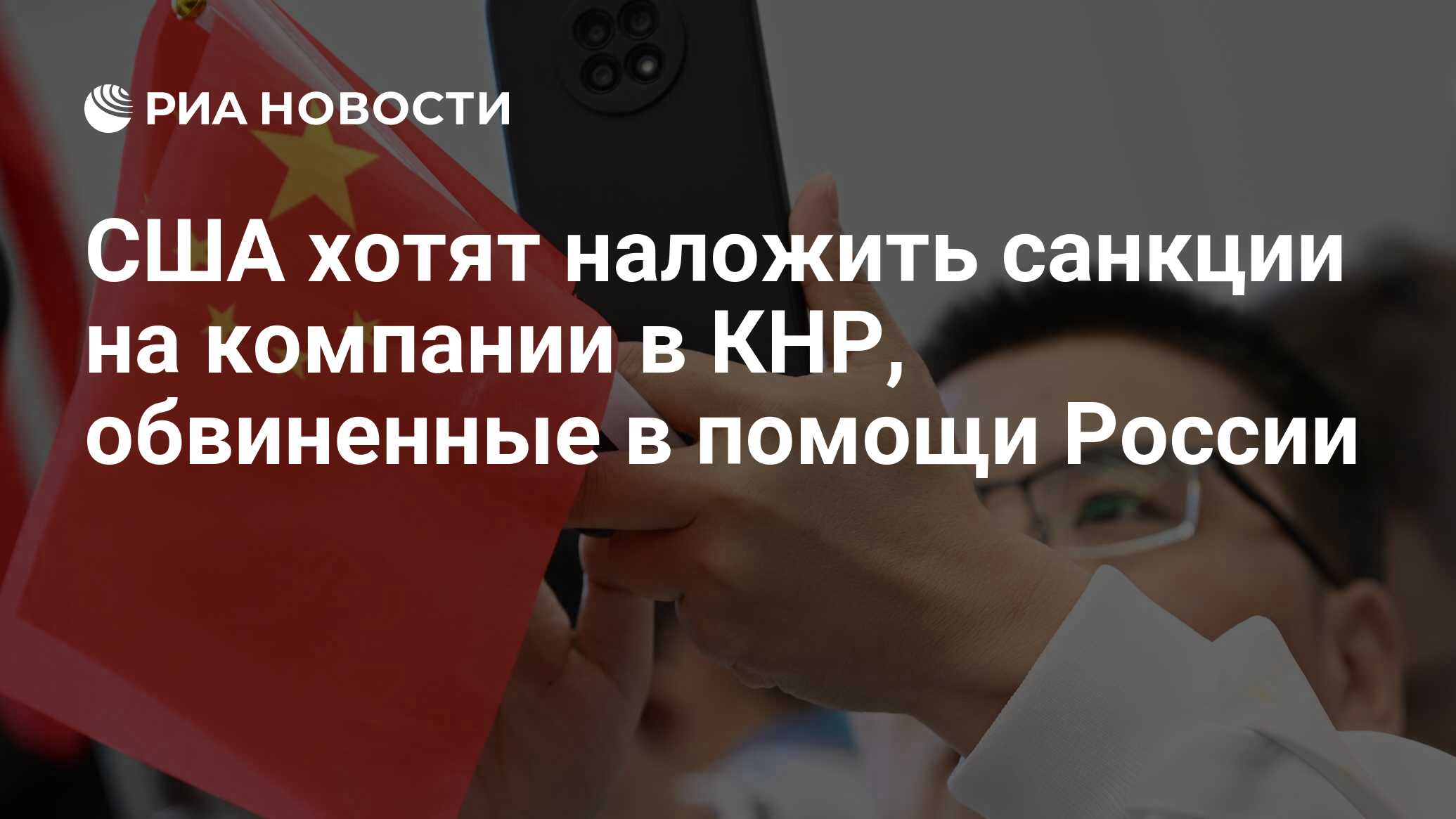 Событие массовой информации. Событие массовой информации