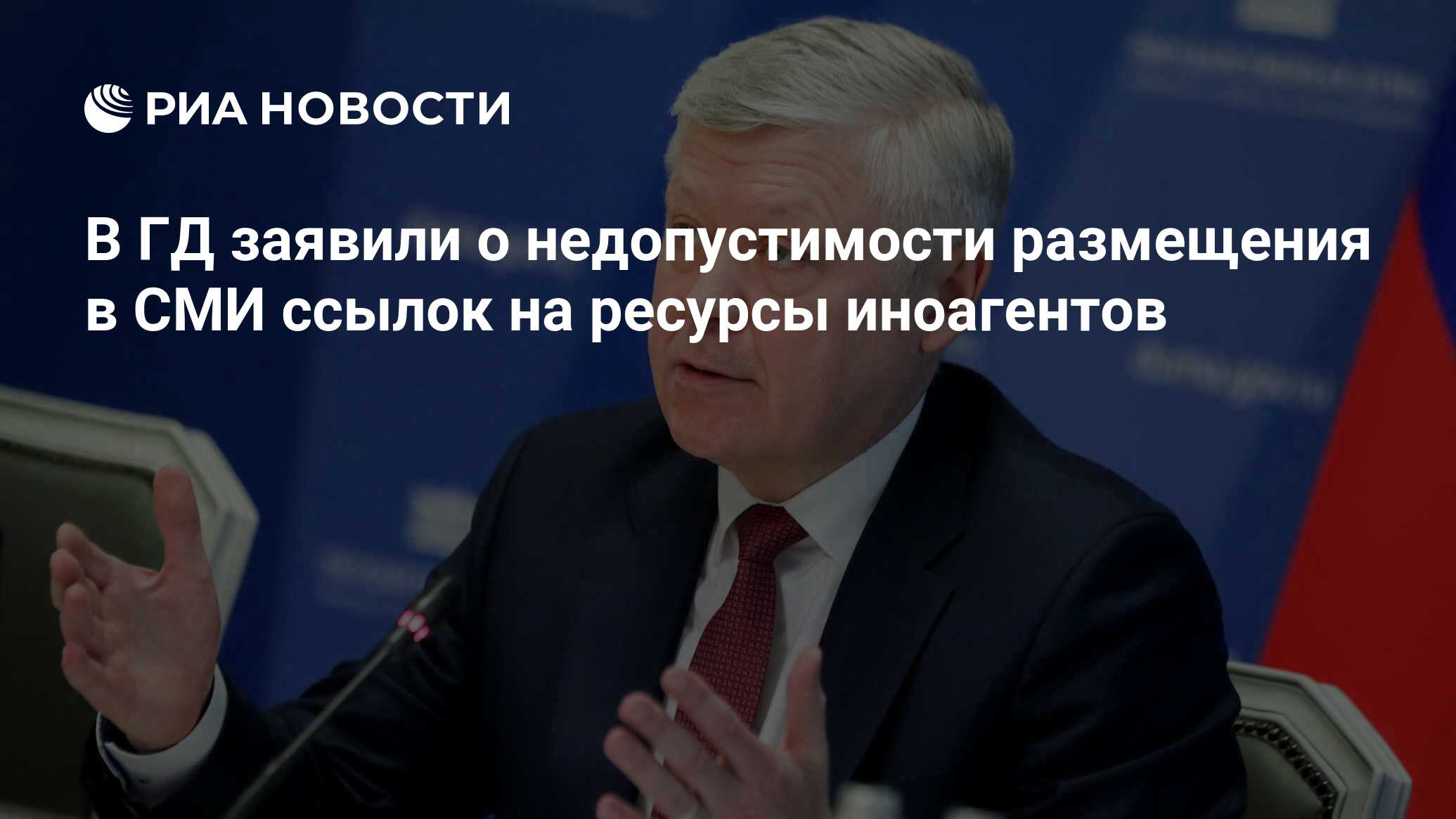 Сообщают сми со ссылкой. Сообщают сми со ссылкой