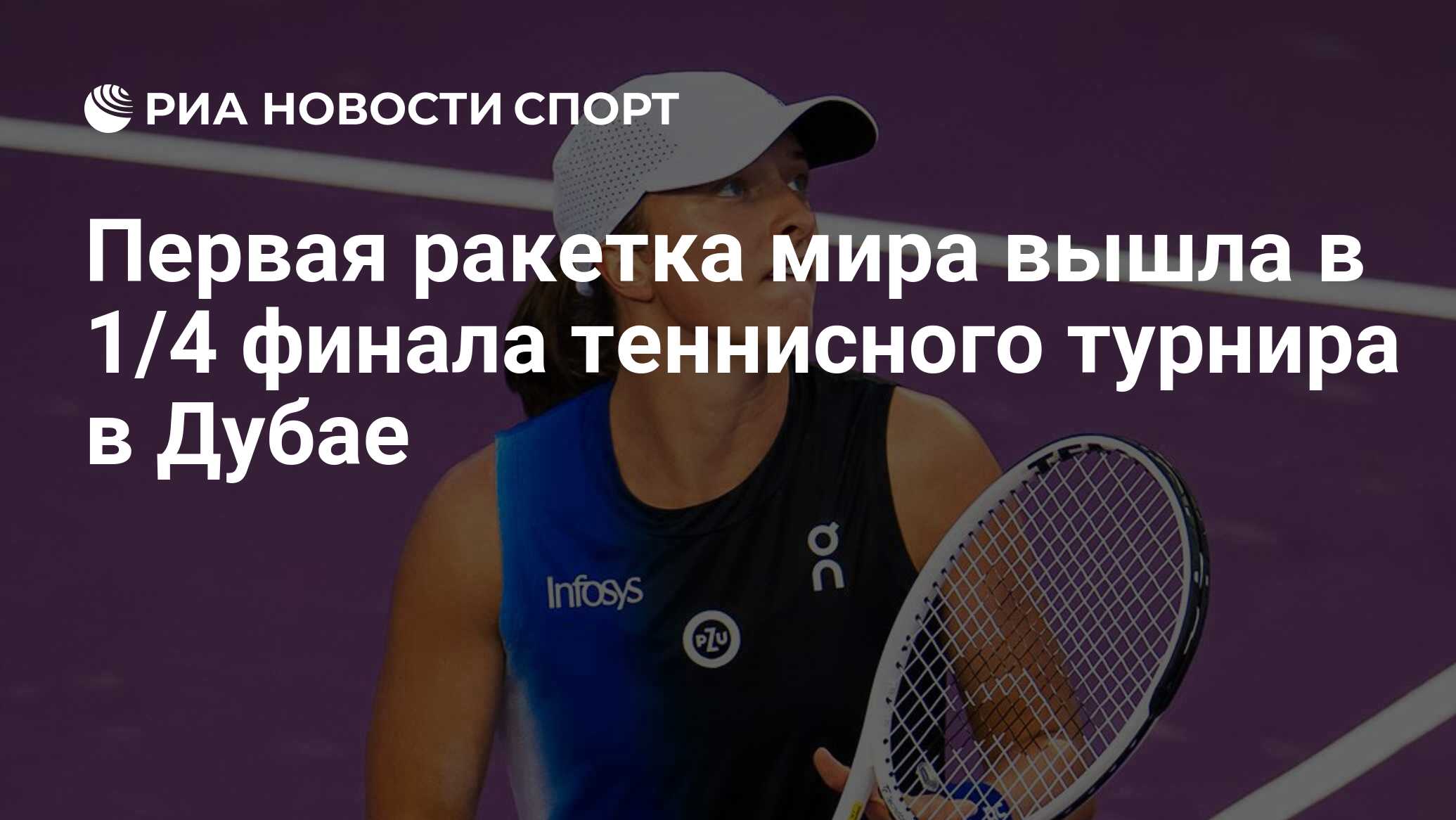 Дубай призовой фонд