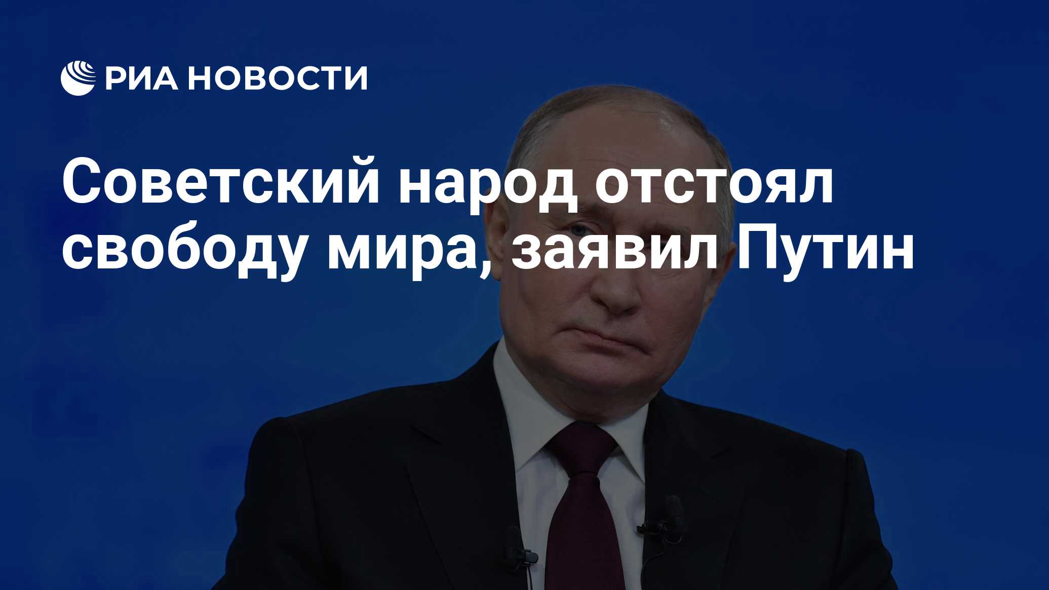 лого уефа 2024. чемпионат европы по футболу 2024 эмблема. финал чемпионата европы 2024. чемпионат европы 2024 стадионы. страны европы 2024.