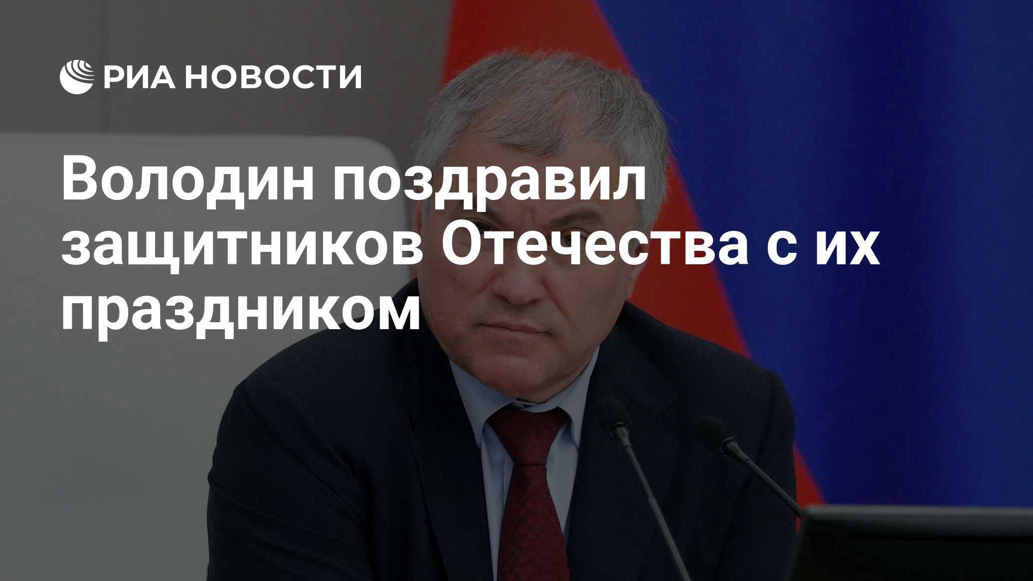 российское общество психиатров логотип. сословная структура российского общества во второй половине 19 века. российское общество знание. российское общество с п. противоречия на рубеже xix-xx вв.