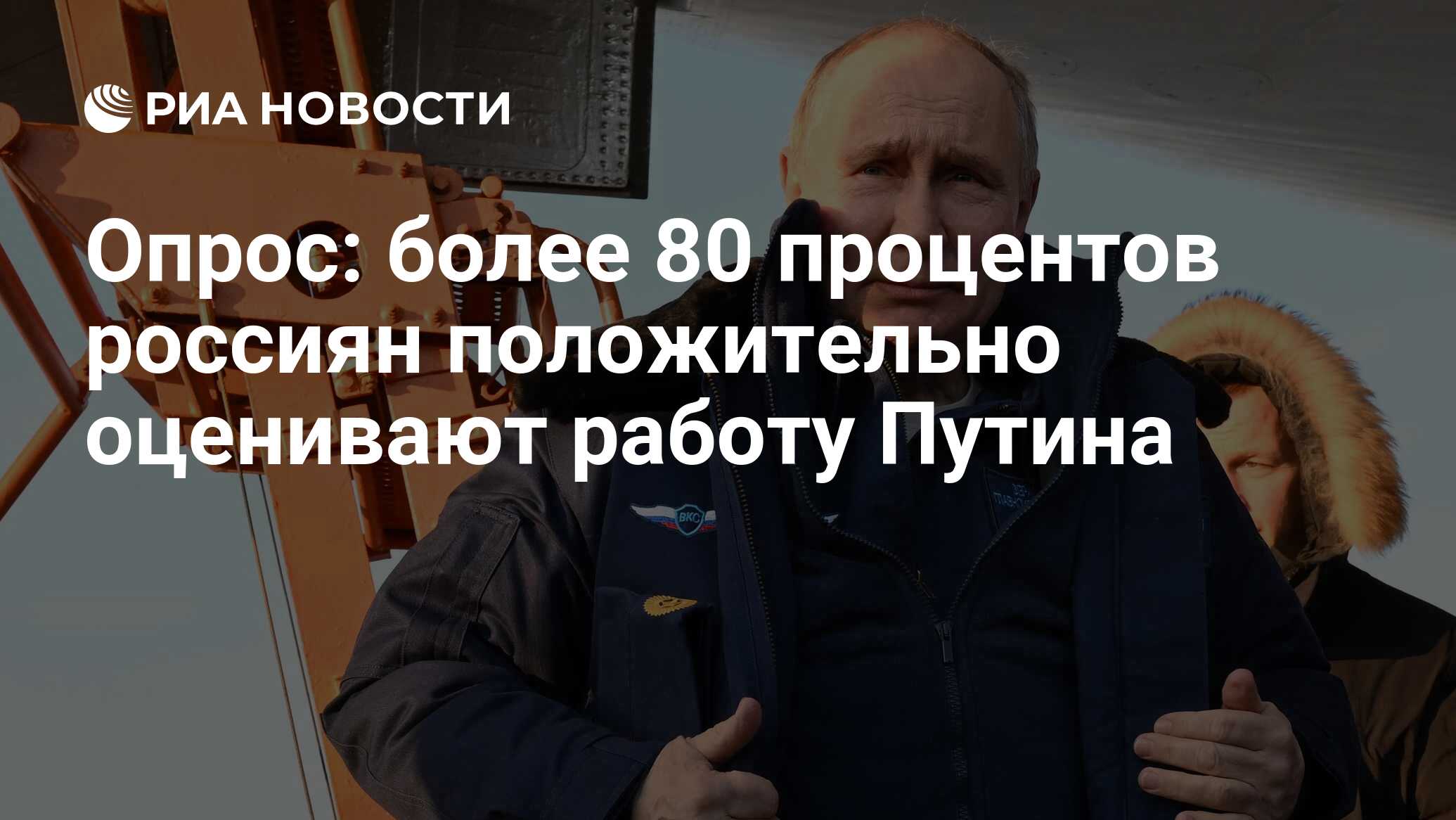 Согласно результатам опросов. Опрос в виде диаграммы. Согласно результатам опросов. Сро объем работ. Согласно результатам опросов.
