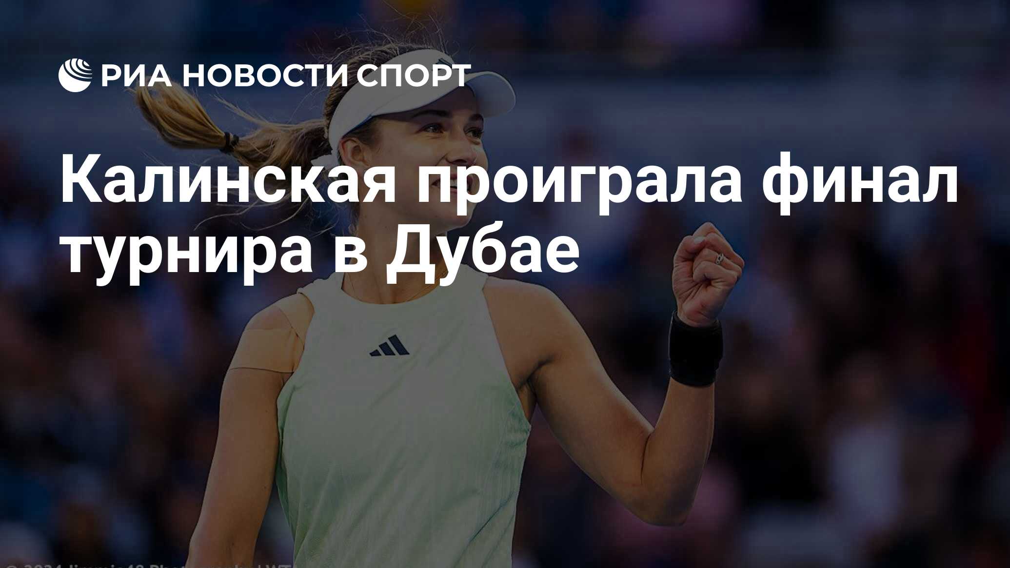 Дубай призовой фонд