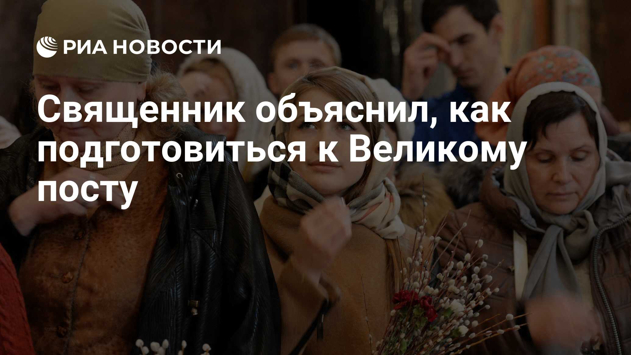 международный комитет красного креста в россии. московское духовенство. современная православная церковь в россии. священнослужители в вуз. российское православное общество.