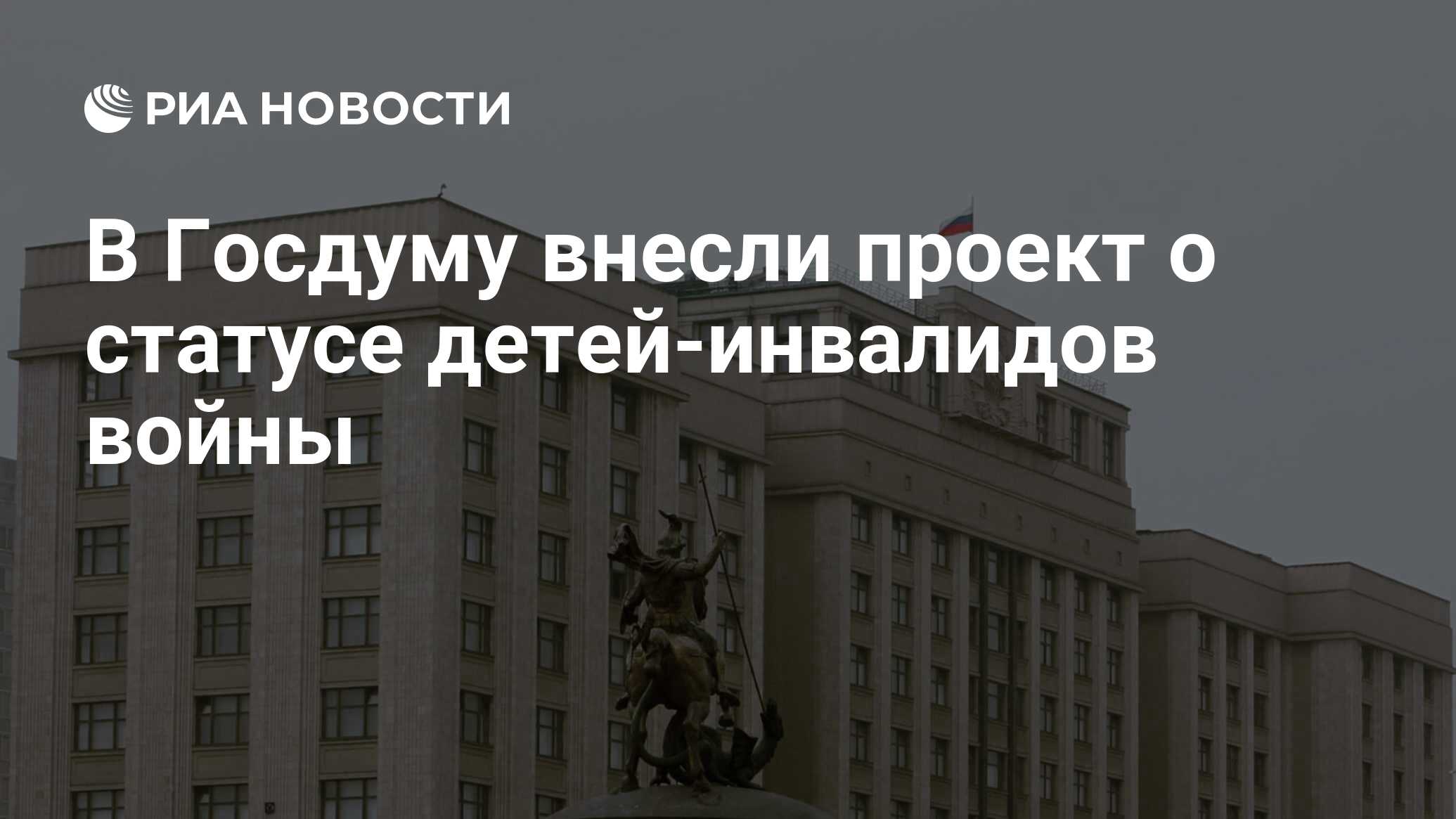 В Госдуму внесли проект о сокращении рабочей недели