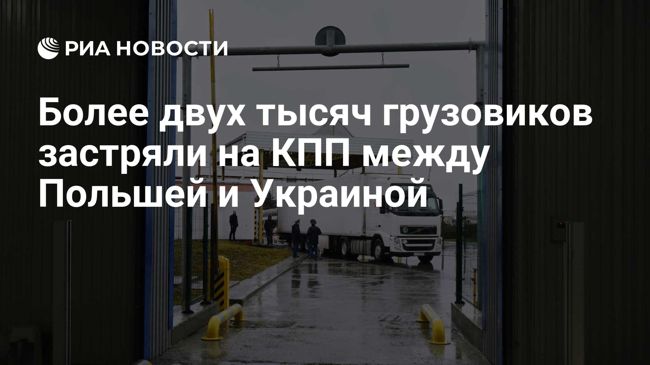 Социальные группы. Устройство для соединения сетей. Пример коммуникации между организацией и ее средой. Нескольких организаций между собой. Различие между предприятием и фирмой.