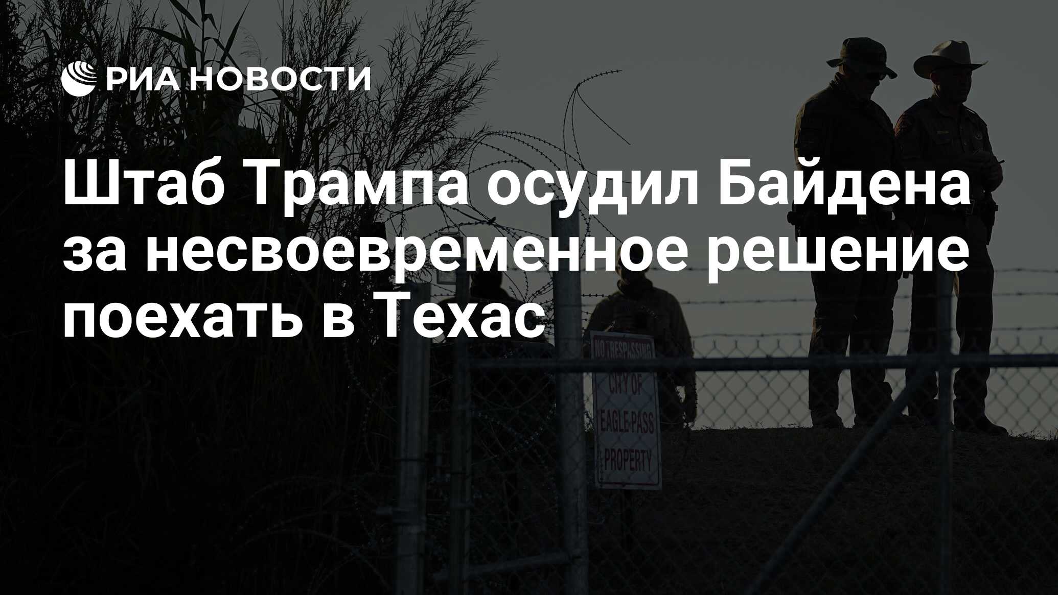 сальвадор рамос стрельба в техасе. отделение техаса от сша. события в техасе 2024. захват заложников в синагоге. стрельба в техасе в школе 2022.