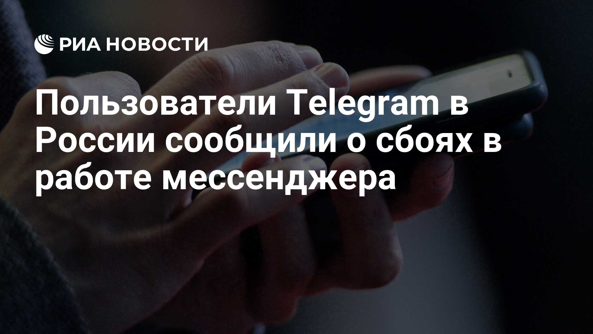       Telegram - 27022024  