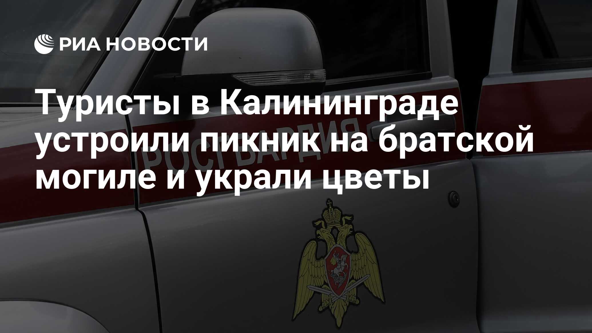 Воровать запрещено. Воровать запрещено