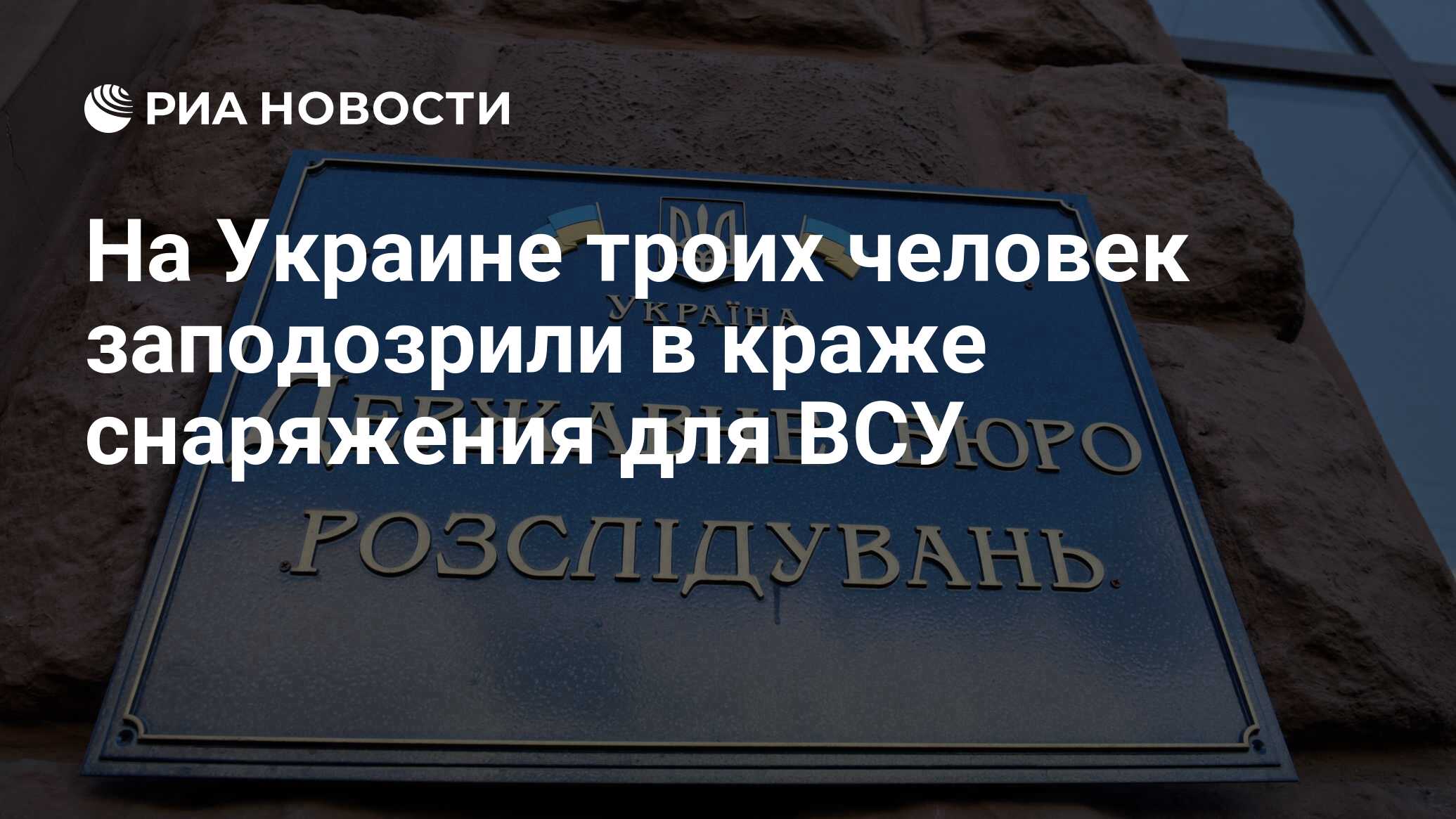 армейские боеприпасы. хищение военного имущества. хищение военнослужащими. хищение военнослужащими. растрата военного имущества.